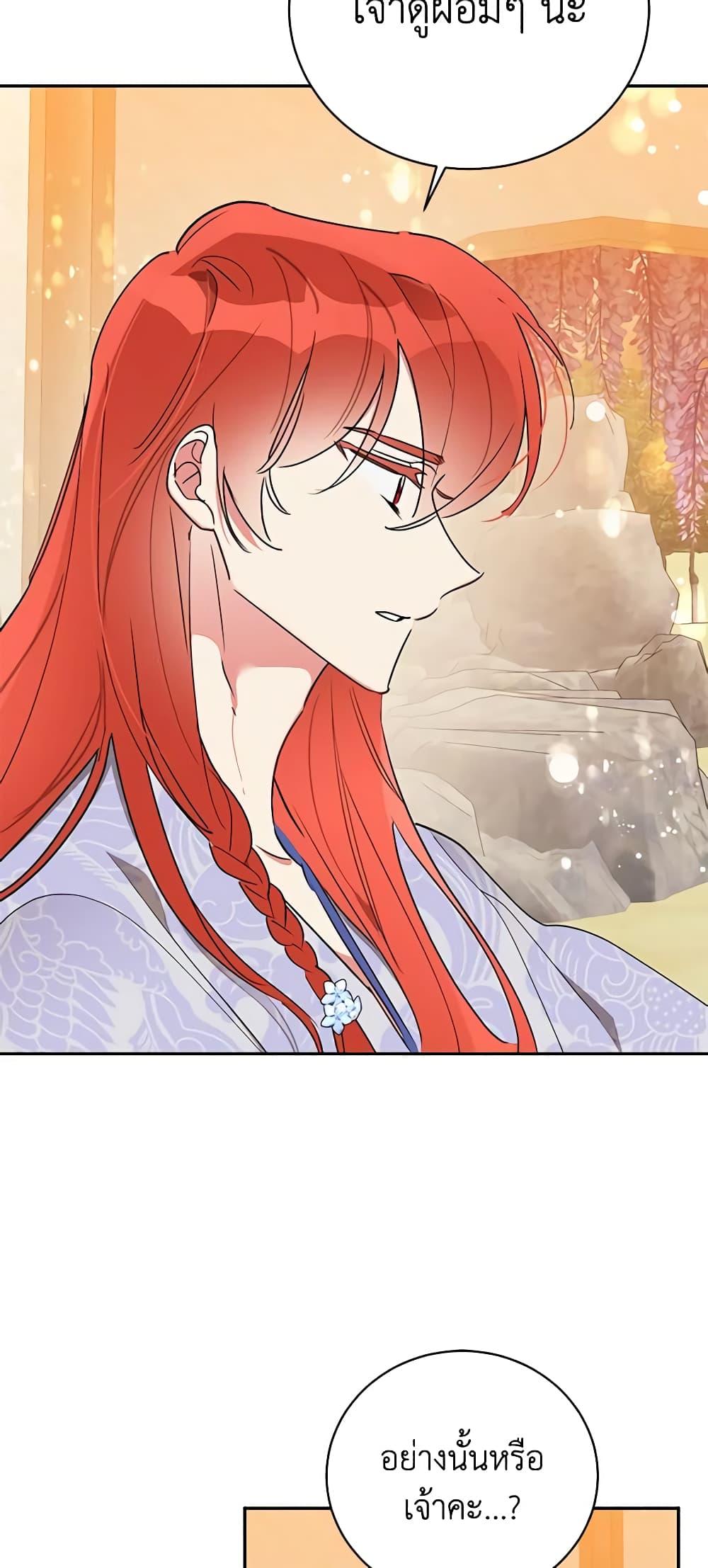 Manga-lc-com อ่านมังงะ อ่านการ์ตูน ออนไลน์ ฟรี Precious Daughter of the Greatest Martial Arts Villain ตอนที่ 1 2 3 4 5 6 7 8 9 10 11 12 13 14 ฟรี ไม่มีโฆษณา Manga-lc - อ่าน มังงะ อ่าน การ์ตูน ออนไลน์ อ่านมังงะ ฟรี