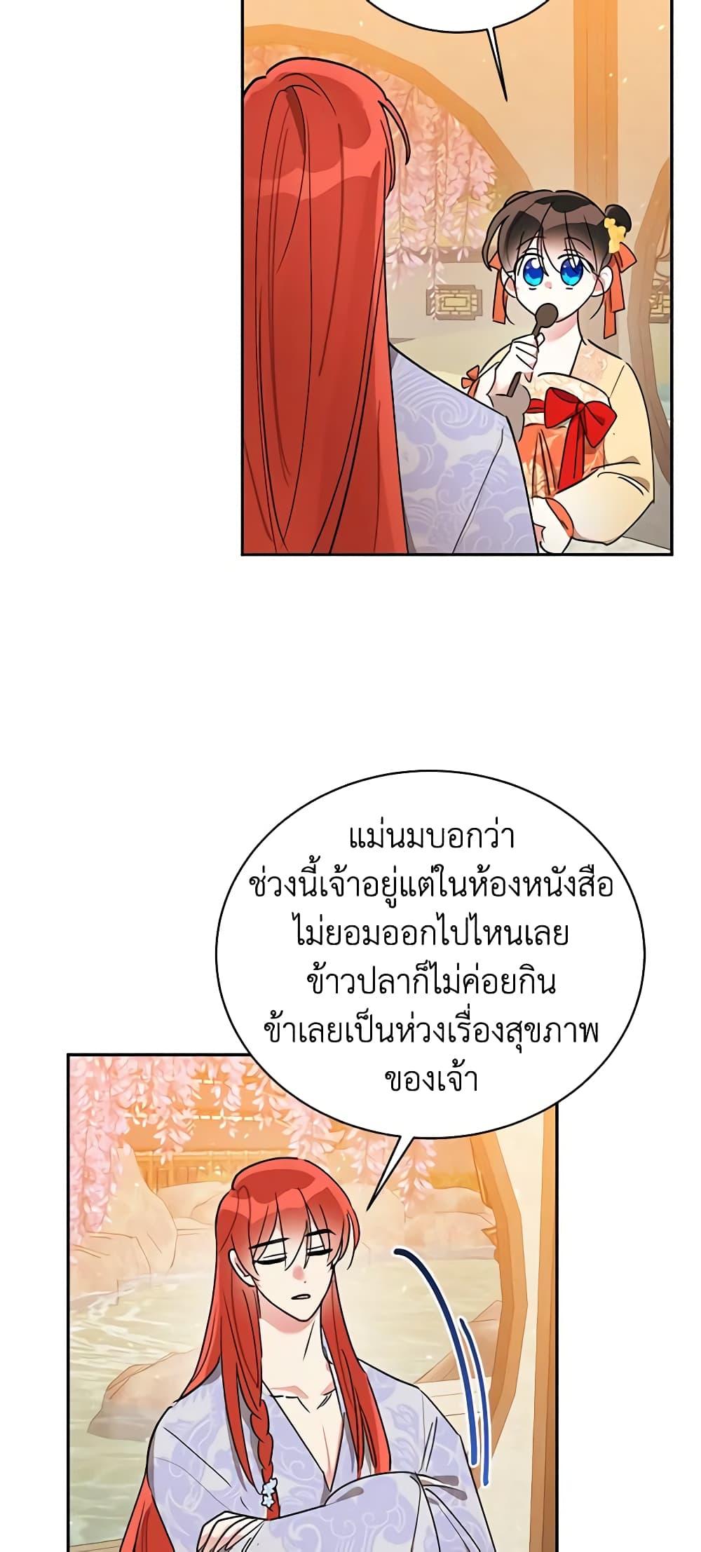 Manga-lc-com อ่านมังงะ อ่านการ์ตูน ออนไลน์ ฟรี Precious Daughter of the Greatest Martial Arts Villain ตอนที่ 1 2 3 4 5 6 7 8 9 10 11 12 13 14 ฟรี ไม่มีโฆษณา Manga-lc - อ่าน มังงะ อ่าน การ์ตูน ออนไลน์ อ่านมังงะ ฟรี