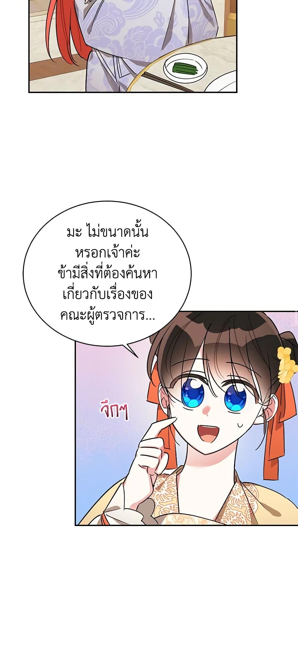 Manga-lc-com อ่านมังงะ อ่านการ์ตูน ออนไลน์ ฟรี Precious Daughter of the Greatest Martial Arts Villain ตอนที่ 1 2 3 4 5 6 7 8 9 10 11 12 13 14 ฟรี ไม่มีโฆษณา Manga-lc - อ่าน มังงะ อ่าน การ์ตูน ออนไลน์ อ่านมังงะ ฟรี