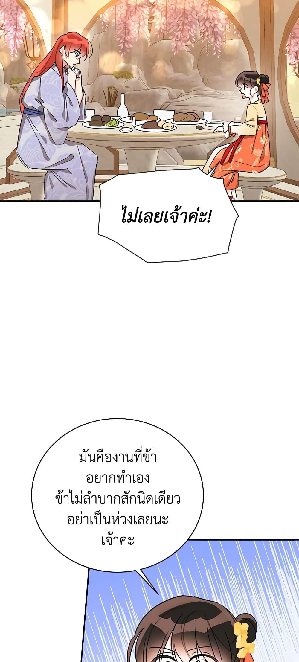 Manga-lc-com อ่านมังงะ อ่านการ์ตูน ออนไลน์ ฟรี Precious Daughter of the Greatest Martial Arts Villain ตอนที่ 1 2 3 4 5 6 7 8 9 10 11 12 13 14 ฟรี ไม่มีโฆษณา Manga-lc - อ่าน มังงะ อ่าน การ์ตูน ออนไลน์ อ่านมังงะ ฟรี