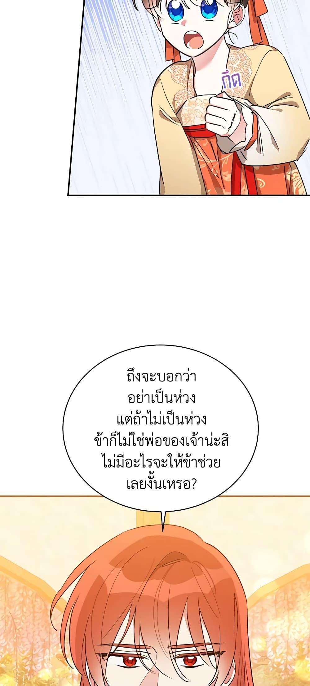 Manga-lc-com อ่านมังงะ อ่านการ์ตูน ออนไลน์ ฟรี Precious Daughter of the Greatest Martial Arts Villain ตอนที่ 1 2 3 4 5 6 7 8 9 10 11 12 13 14 ฟรี ไม่มีโฆษณา Manga-lc - อ่าน มังงะ อ่าน การ์ตูน ออนไลน์ อ่านมังงะ ฟรี