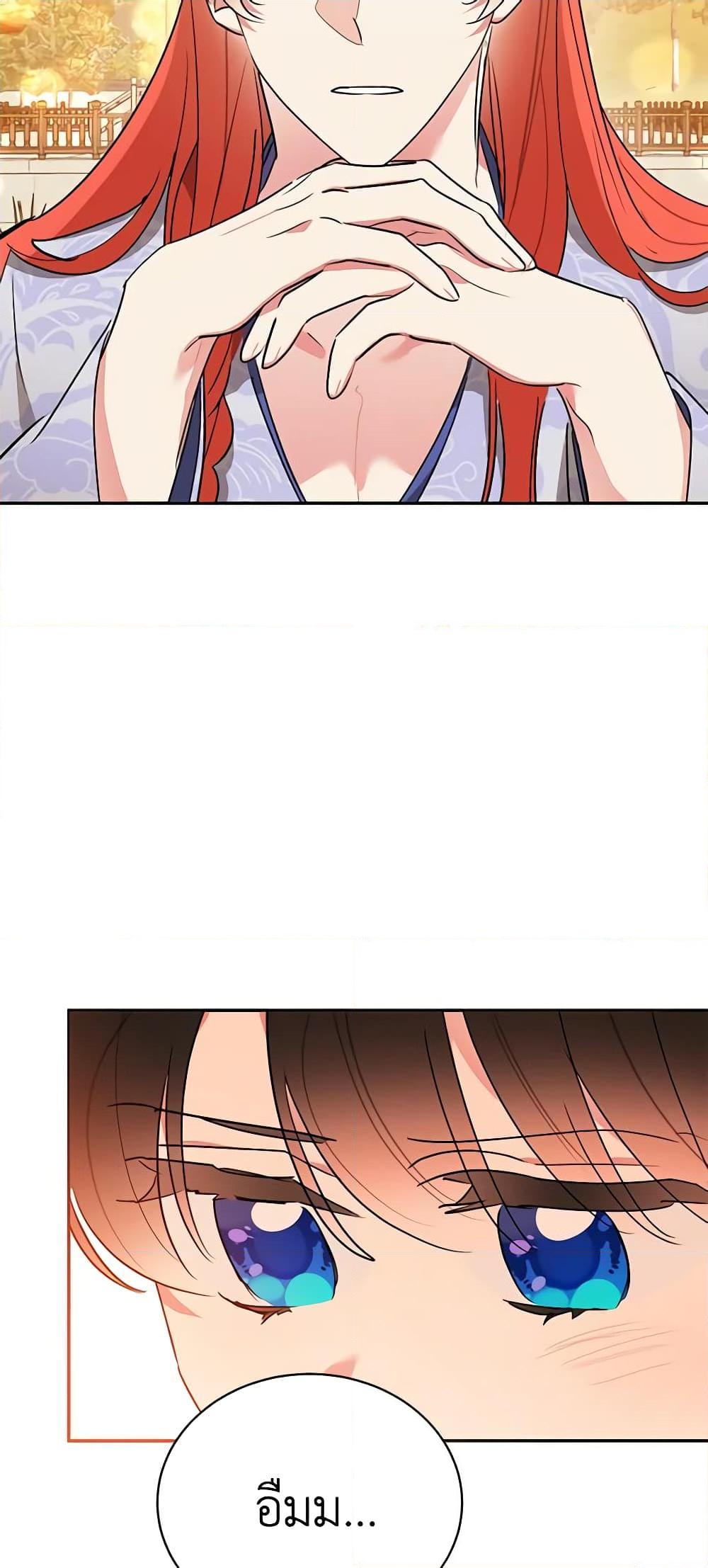 Manga-lc-com อ่านมังงะ อ่านการ์ตูน ออนไลน์ ฟรี Precious Daughter of the Greatest Martial Arts Villain ตอนที่ 1 2 3 4 5 6 7 8 9 10 11 12 13 14 ฟรี ไม่มีโฆษณา Manga-lc - อ่าน มังงะ อ่าน การ์ตูน ออนไลน์ อ่านมังงะ ฟรี