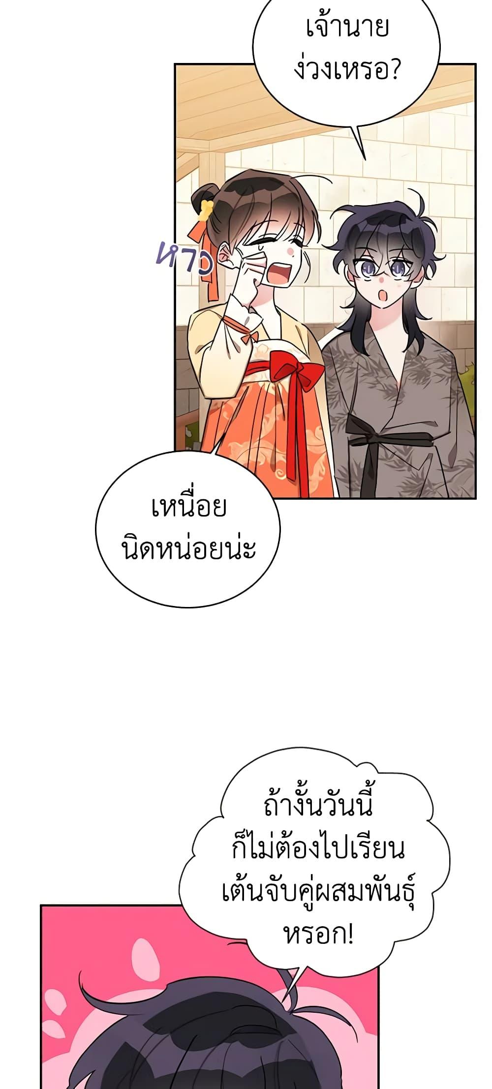 Manga-lc-com อ่านมังงะ อ่านการ์ตูน ออนไลน์ ฟรี Precious Daughter of the Greatest Martial Arts Villain ตอนที่ 1 2 3 4 5 6 7 8 9 10 11 12 13 14 ฟรี ไม่มีโฆษณา Manga-lc - อ่าน มังงะ อ่าน การ์ตูน ออนไลน์ อ่านมังงะ ฟรี