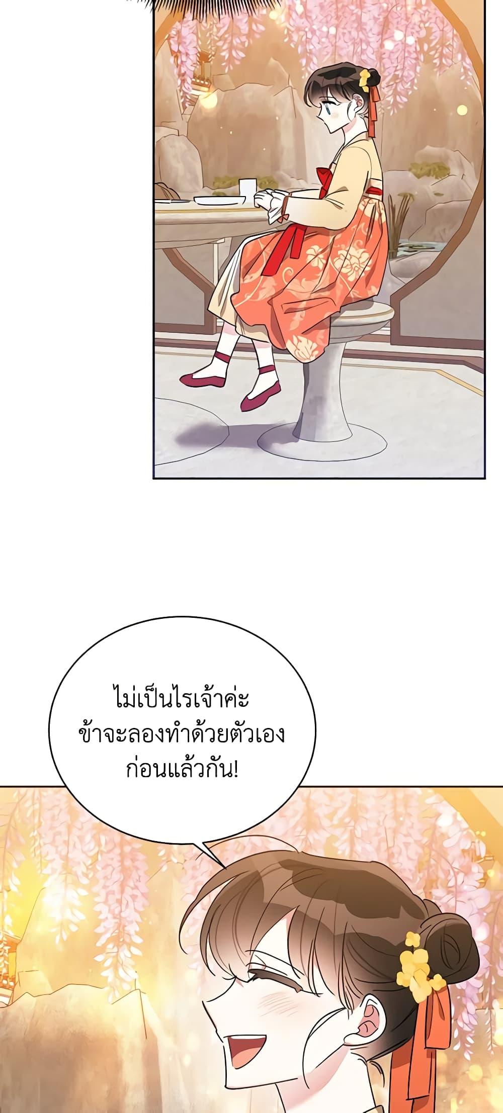 Manga-lc-com อ่านมังงะ อ่านการ์ตูน ออนไลน์ ฟรี Precious Daughter of the Greatest Martial Arts Villain ตอนที่ 1 2 3 4 5 6 7 8 9 10 11 12 13 14 ฟรี ไม่มีโฆษณา Manga-lc - อ่าน มังงะ อ่าน การ์ตูน ออนไลน์ อ่านมังงะ ฟรี