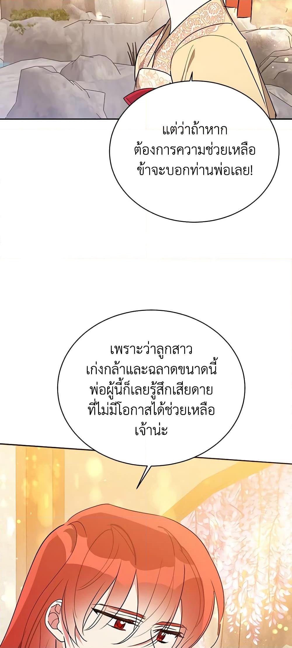 Manga-lc-com อ่านมังงะ อ่านการ์ตูน ออนไลน์ ฟรี Precious Daughter of the Greatest Martial Arts Villain ตอนที่ 1 2 3 4 5 6 7 8 9 10 11 12 13 14 ฟรี ไม่มีโฆษณา Manga-lc - อ่าน มังงะ อ่าน การ์ตูน ออนไลน์ อ่านมังงะ ฟรี