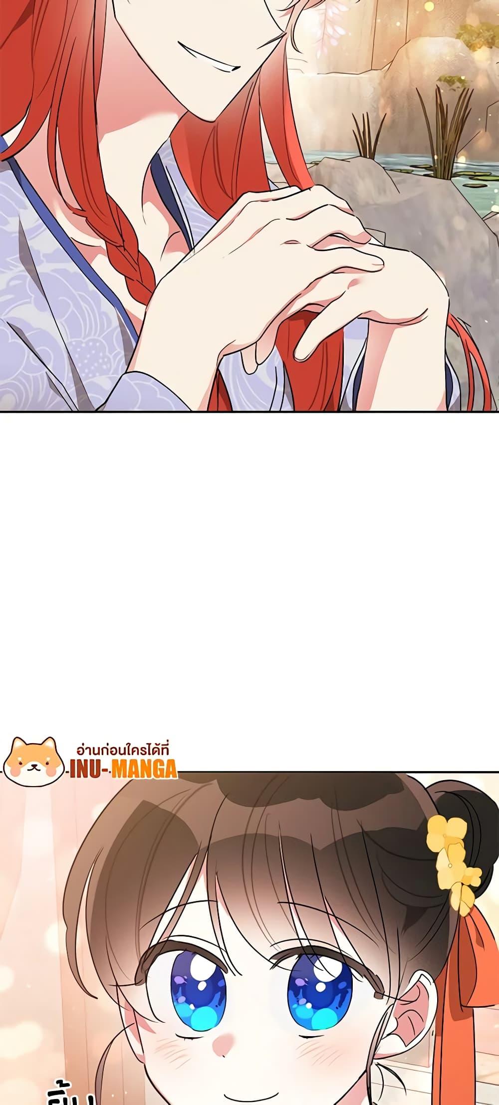 Manga-lc-com อ่านมังงะ อ่านการ์ตูน ออนไลน์ ฟรี Precious Daughter of the Greatest Martial Arts Villain ตอนที่ 1 2 3 4 5 6 7 8 9 10 11 12 13 14 ฟรี ไม่มีโฆษณา Manga-lc - อ่าน มังงะ อ่าน การ์ตูน ออนไลน์ อ่านมังงะ ฟรี