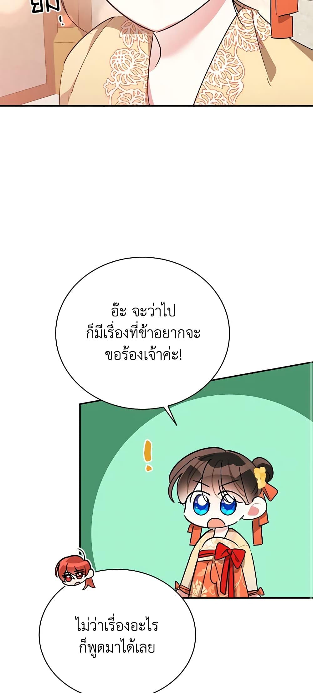 Manga-lc-com อ่านมังงะ อ่านการ์ตูน ออนไลน์ ฟรี Precious Daughter of the Greatest Martial Arts Villain ตอนที่ 1 2 3 4 5 6 7 8 9 10 11 12 13 14 ฟรี ไม่มีโฆษณา Manga-lc - อ่าน มังงะ อ่าน การ์ตูน ออนไลน์ อ่านมังงะ ฟรี