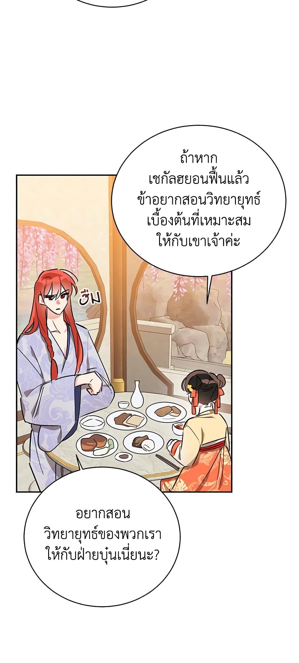 Manga-lc-com อ่านมังงะ อ่านการ์ตูน ออนไลน์ ฟรี Precious Daughter of the Greatest Martial Arts Villain ตอนที่ 1 2 3 4 5 6 7 8 9 10 11 12 13 14 ฟรี ไม่มีโฆษณา Manga-lc - อ่าน มังงะ อ่าน การ์ตูน ออนไลน์ อ่านมังงะ ฟรี