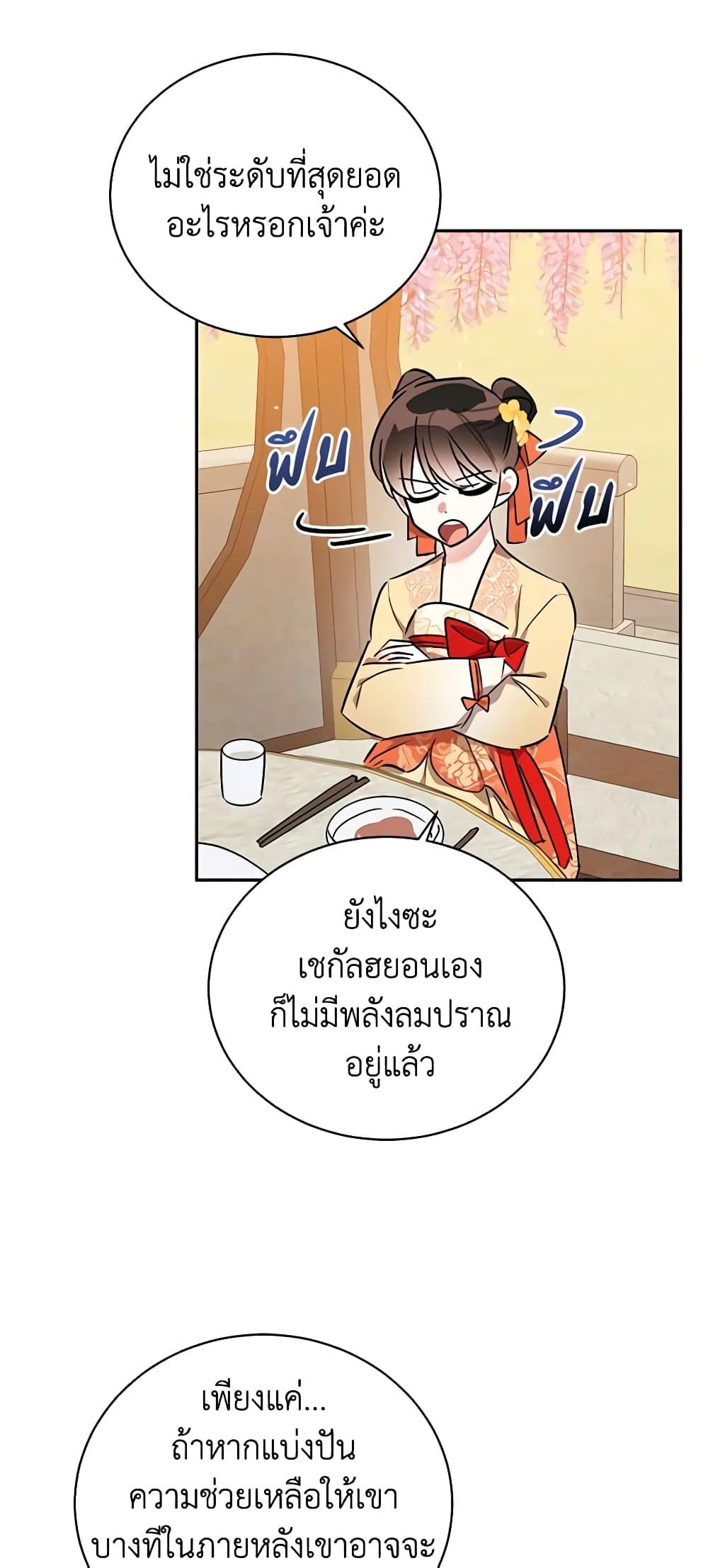 Manga-lc-com อ่านมังงะ อ่านการ์ตูน ออนไลน์ ฟรี Precious Daughter of the Greatest Martial Arts Villain ตอนที่ 1 2 3 4 5 6 7 8 9 10 11 12 13 14 ฟรี ไม่มีโฆษณา Manga-lc - อ่าน มังงะ อ่าน การ์ตูน ออนไลน์ อ่านมังงะ ฟรี