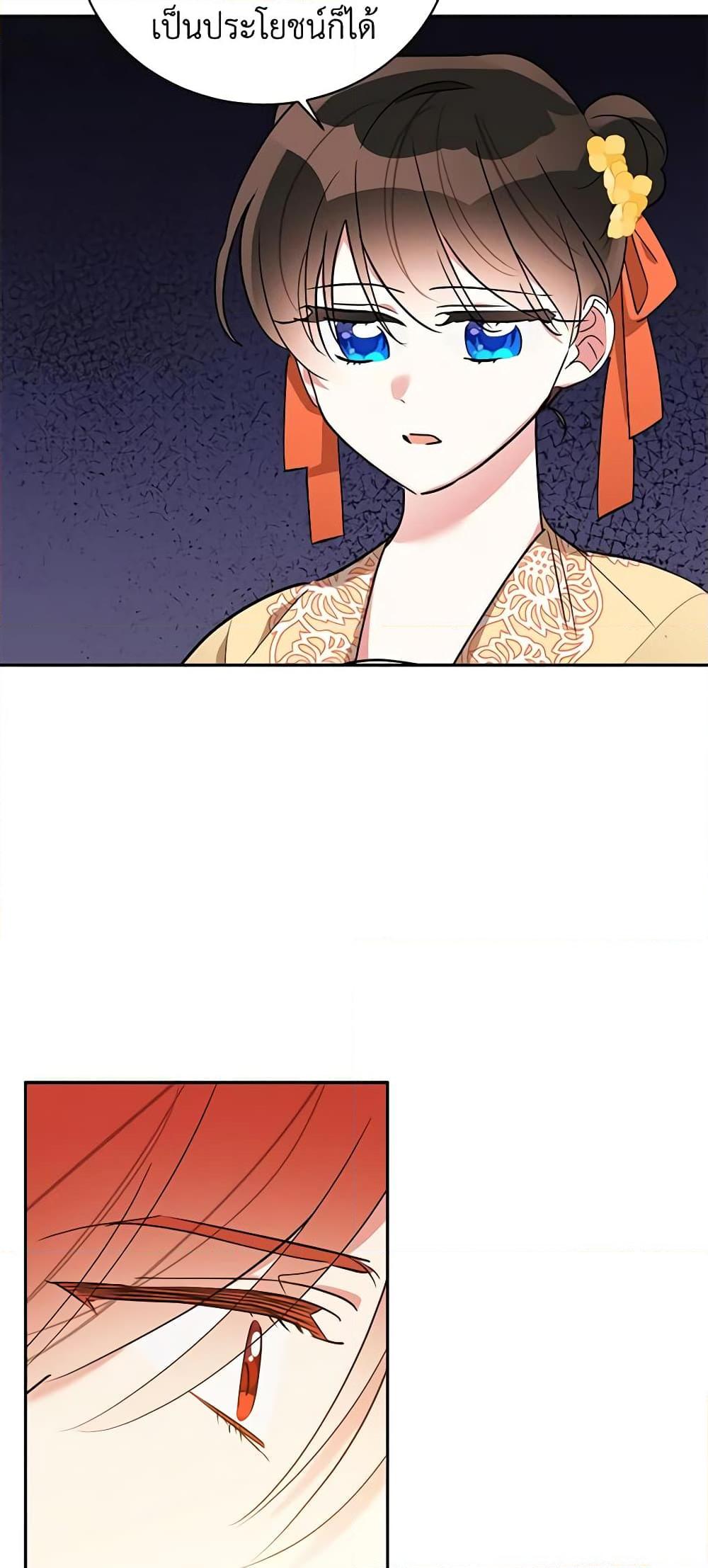 Manga-lc-com อ่านมังงะ อ่านการ์ตูน ออนไลน์ ฟรี Precious Daughter of the Greatest Martial Arts Villain ตอนที่ 1 2 3 4 5 6 7 8 9 10 11 12 13 14 ฟรี ไม่มีโฆษณา Manga-lc - อ่าน มังงะ อ่าน การ์ตูน ออนไลน์ อ่านมังงะ ฟรี