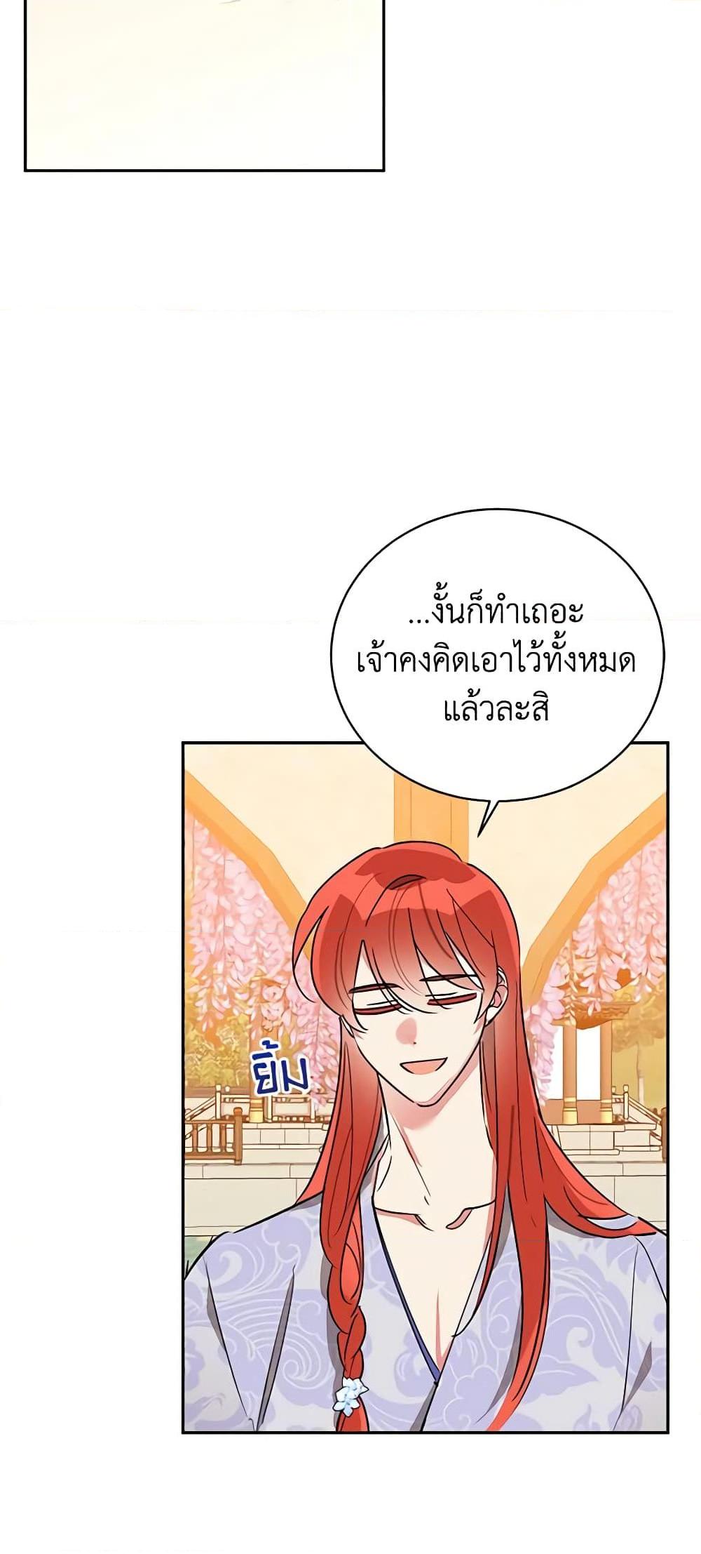Manga-lc-com อ่านมังงะ อ่านการ์ตูน ออนไลน์ ฟรี Precious Daughter of the Greatest Martial Arts Villain ตอนที่ 1 2 3 4 5 6 7 8 9 10 11 12 13 14 ฟรี ไม่มีโฆษณา Manga-lc - อ่าน มังงะ อ่าน การ์ตูน ออนไลน์ อ่านมังงะ ฟรี