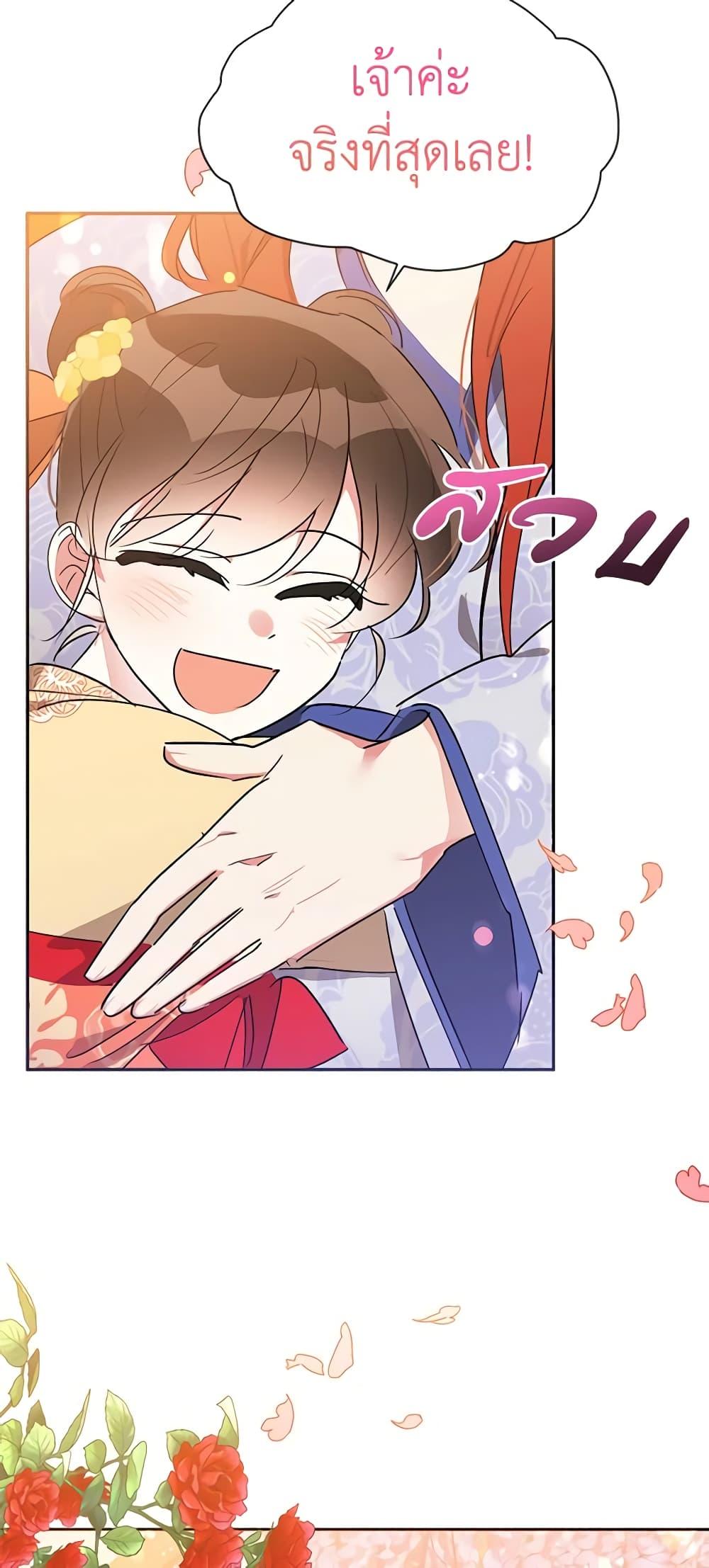 Manga-lc-com อ่านมังงะ อ่านการ์ตูน ออนไลน์ ฟรี Precious Daughter of the Greatest Martial Arts Villain ตอนที่ 1 2 3 4 5 6 7 8 9 10 11 12 13 14 ฟรี ไม่มีโฆษณา Manga-lc - อ่าน มังงะ อ่าน การ์ตูน ออนไลน์ อ่านมังงะ ฟรี