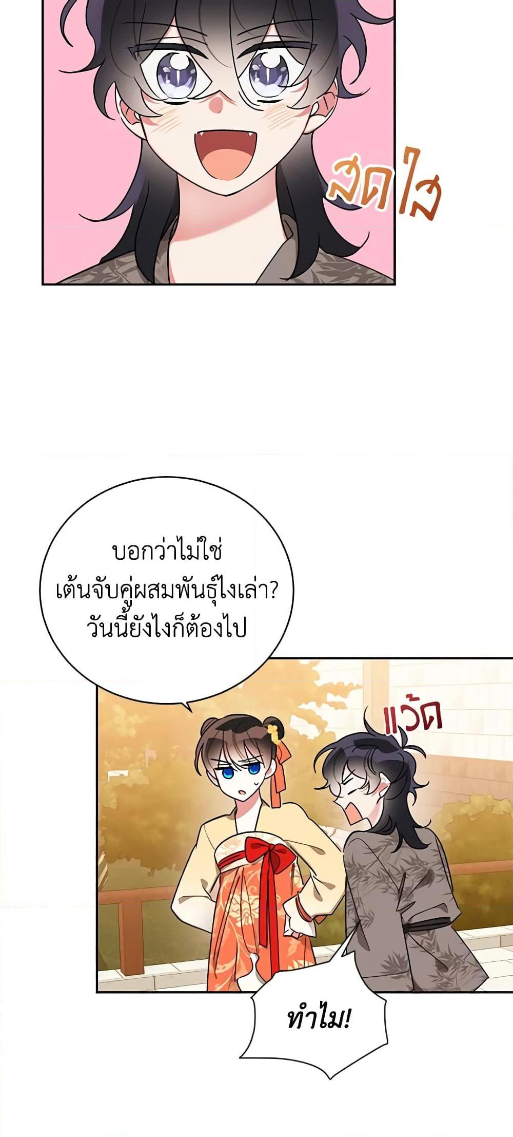 Manga-lc-com อ่านมังงะ อ่านการ์ตูน ออนไลน์ ฟรี Precious Daughter of the Greatest Martial Arts Villain ตอนที่ 1 2 3 4 5 6 7 8 9 10 11 12 13 14 ฟรี ไม่มีโฆษณา Manga-lc - อ่าน มังงะ อ่าน การ์ตูน ออนไลน์ อ่านมังงะ ฟรี