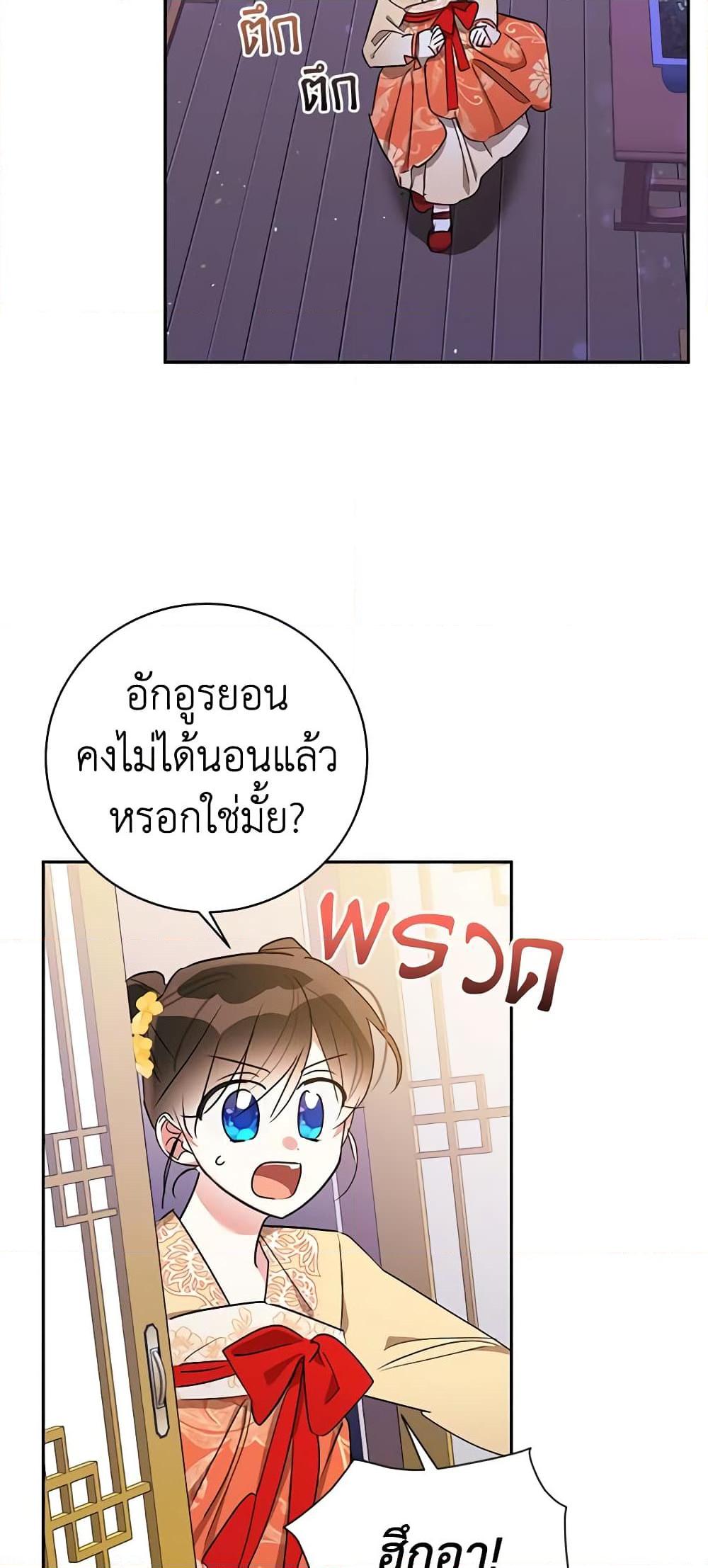 Manga-lc-com อ่านมังงะ อ่านการ์ตูน ออนไลน์ ฟรี Precious Daughter of the Greatest Martial Arts Villain ตอนที่ 1 2 3 4 5 6 7 8 9 10 11 12 13 14 ฟรี ไม่มีโฆษณา Manga-lc - อ่าน มังงะ อ่าน การ์ตูน ออนไลน์ อ่านมังงะ ฟรี