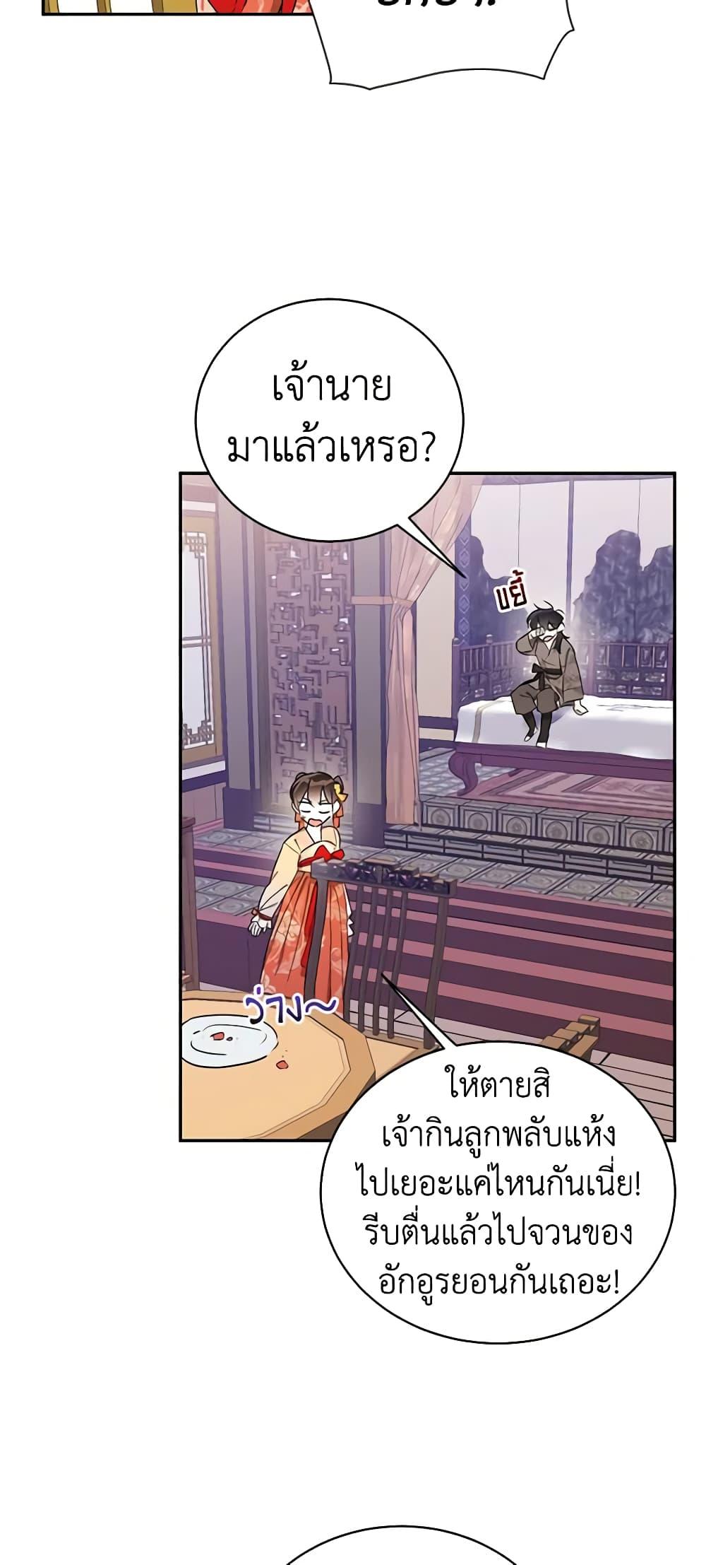 Manga-lc-com อ่านมังงะ อ่านการ์ตูน ออนไลน์ ฟรี Precious Daughter of the Greatest Martial Arts Villain ตอนที่ 1 2 3 4 5 6 7 8 9 10 11 12 13 14 ฟรี ไม่มีโฆษณา Manga-lc - อ่าน มังงะ อ่าน การ์ตูน ออนไลน์ อ่านมังงะ ฟรี