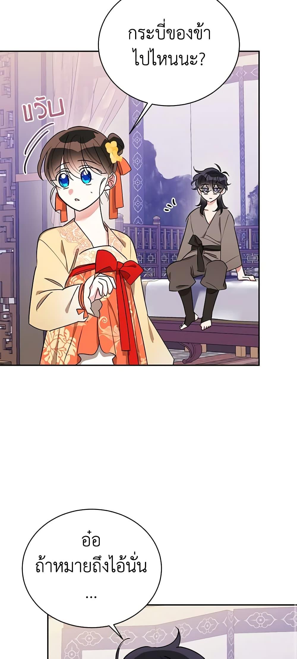 Manga-lc-com อ่านมังงะ อ่านการ์ตูน ออนไลน์ ฟรี Precious Daughter of the Greatest Martial Arts Villain ตอนที่ 1 2 3 4 5 6 7 8 9 10 11 12 13 14 ฟรี ไม่มีโฆษณา Manga-lc - อ่าน มังงะ อ่าน การ์ตูน ออนไลน์ อ่านมังงะ ฟรี