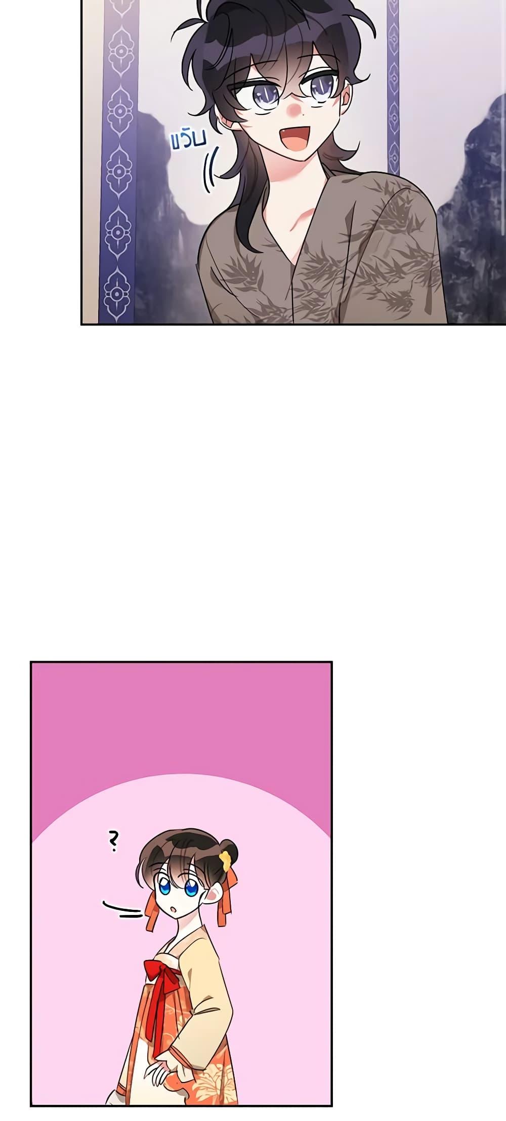 Manga-lc-com อ่านมังงะ อ่านการ์ตูน ออนไลน์ ฟรี Precious Daughter of the Greatest Martial Arts Villain ตอนที่ 1 2 3 4 5 6 7 8 9 10 11 12 13 14 ฟรี ไม่มีโฆษณา Manga-lc - อ่าน มังงะ อ่าน การ์ตูน ออนไลน์ อ่านมังงะ ฟรี