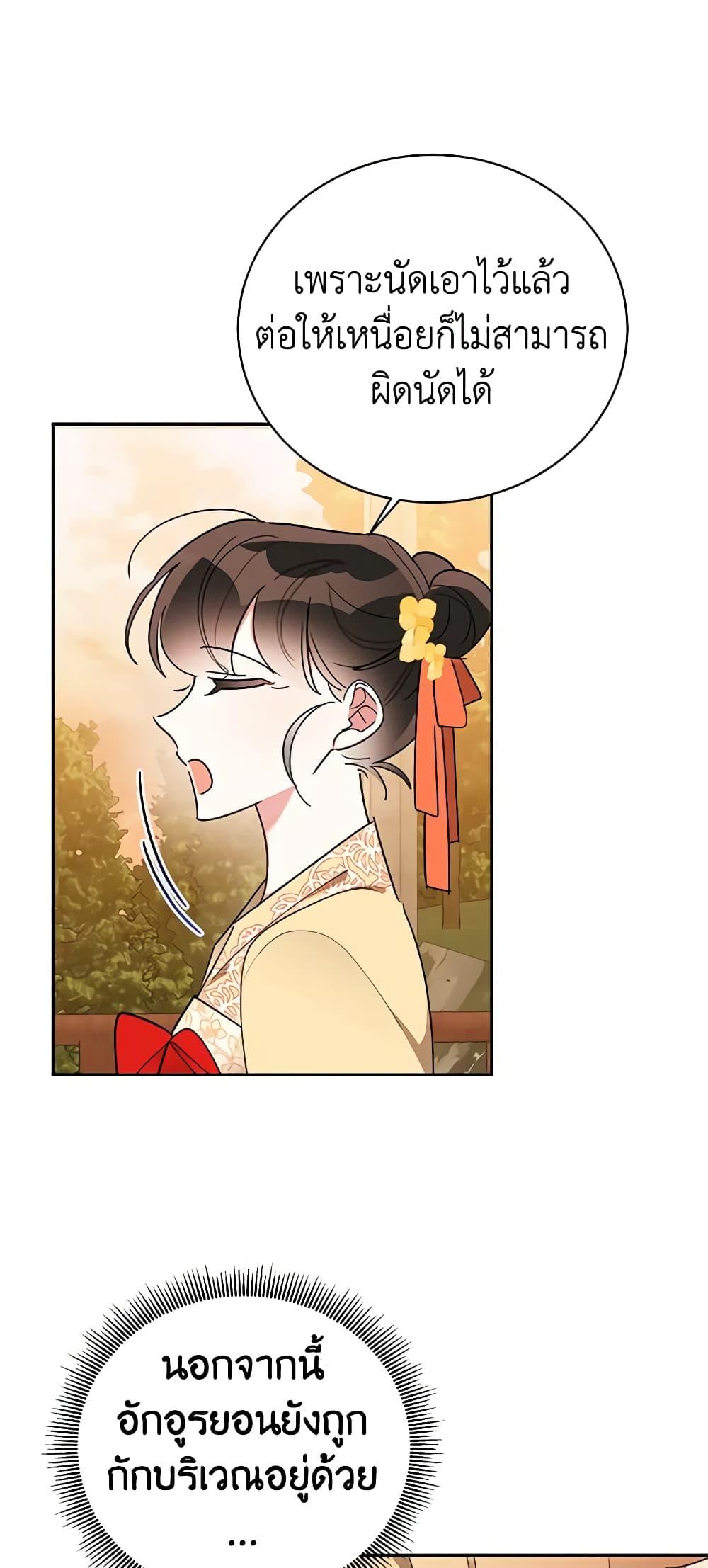 Manga-lc-com อ่านมังงะ อ่านการ์ตูน ออนไลน์ ฟรี Precious Daughter of the Greatest Martial Arts Villain ตอนที่ 1 2 3 4 5 6 7 8 9 10 11 12 13 14 ฟรี ไม่มีโฆษณา Manga-lc - อ่าน มังงะ อ่าน การ์ตูน ออนไลน์ อ่านมังงะ ฟรี