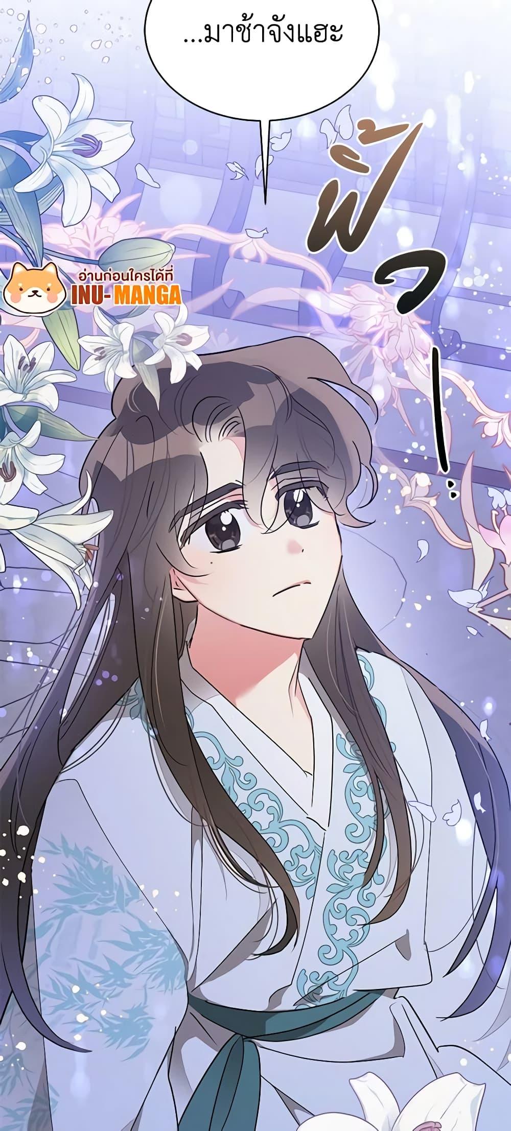 Manga-lc-com อ่านมังงะ อ่านการ์ตูน ออนไลน์ ฟรี Precious Daughter of the Greatest Martial Arts Villain ตอนที่ 1 2 3 4 5 6 7 8 9 10 11 12 13 14 ฟรี ไม่มีโฆษณา Manga-lc - อ่าน มังงะ อ่าน การ์ตูน ออนไลน์ อ่านมังงะ ฟรี