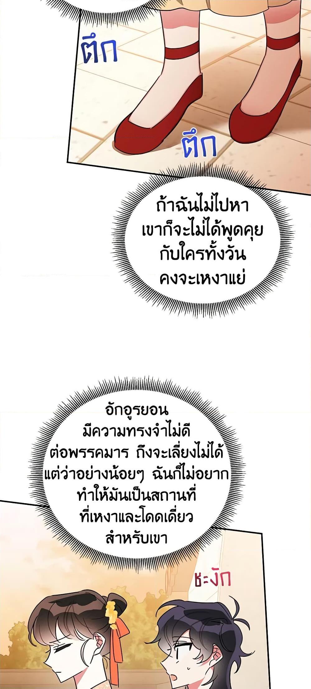 Manga-lc-com อ่านมังงะ อ่านการ์ตูน ออนไลน์ ฟรี Precious Daughter of the Greatest Martial Arts Villain ตอนที่ 1 2 3 4 5 6 7 8 9 10 11 12 13 14 ฟรี ไม่มีโฆษณา Manga-lc - อ่าน มังงะ อ่าน การ์ตูน ออนไลน์ อ่านมังงะ ฟรี