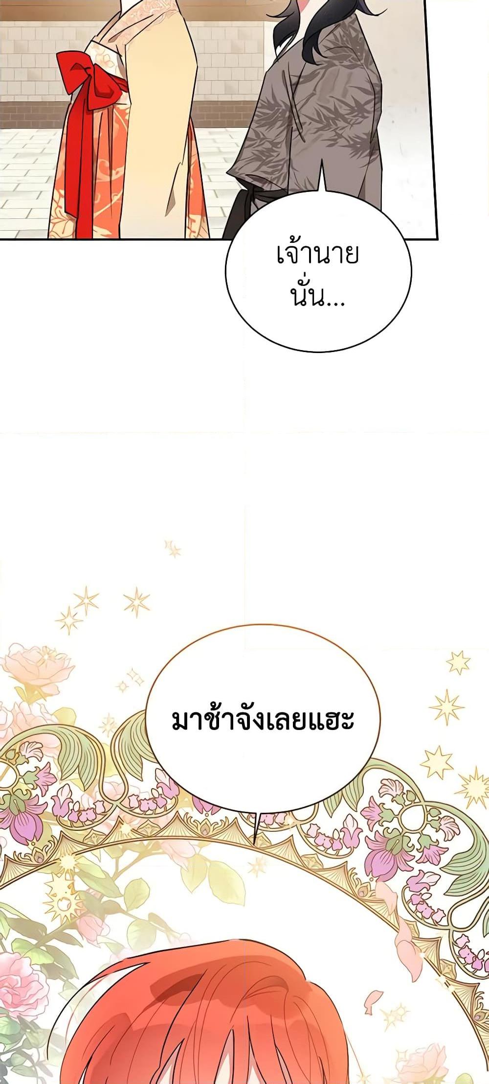 Manga-lc-com อ่านมังงะ อ่านการ์ตูน ออนไลน์ ฟรี Precious Daughter of the Greatest Martial Arts Villain ตอนที่ 1 2 3 4 5 6 7 8 9 10 11 12 13 14 ฟรี ไม่มีโฆษณา Manga-lc - อ่าน มังงะ อ่าน การ์ตูน ออนไลน์ อ่านมังงะ ฟรี