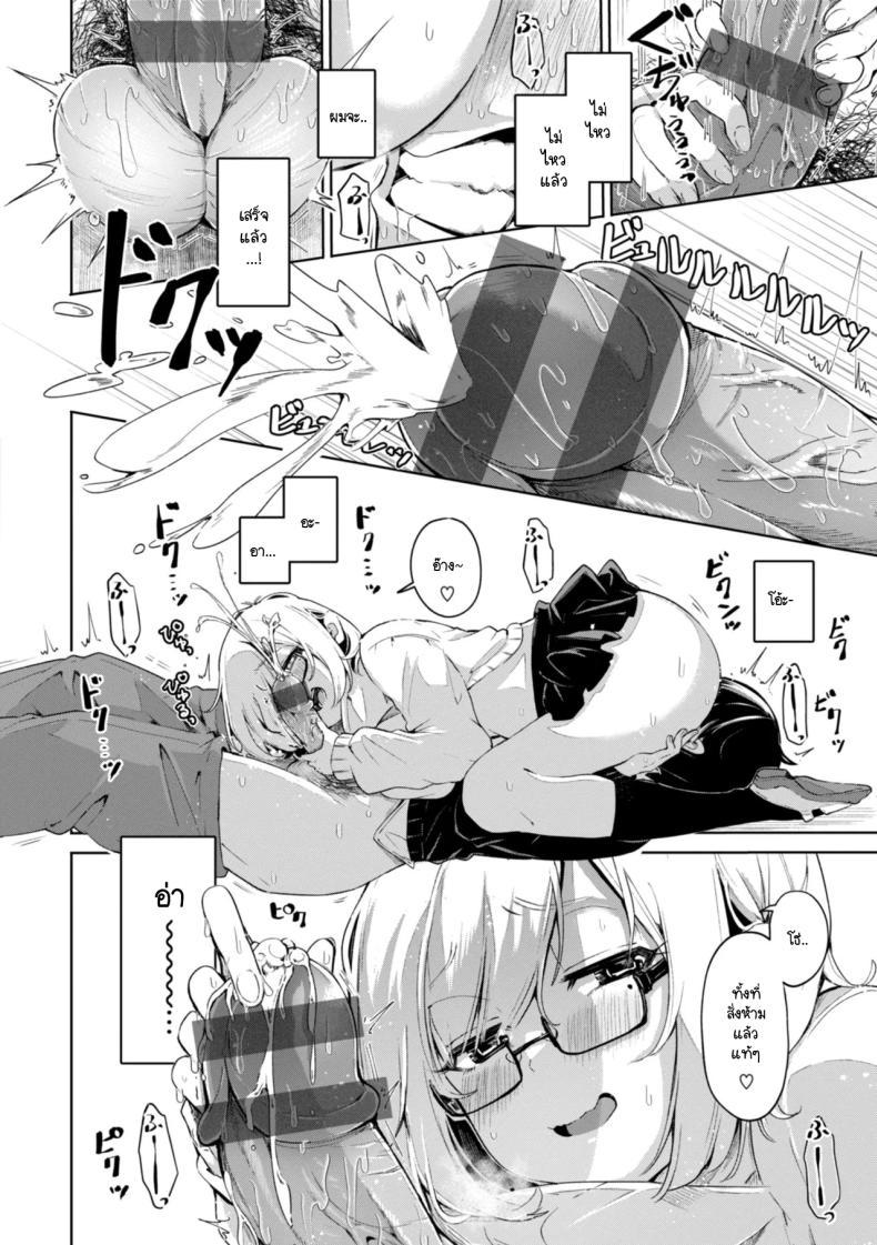 Doujin-Lc- อ่าน โดจิน มังฮวา เกาหลี ญี่ปุ่น จีน แปลไทย ถึงยังไงผมจะไม่ปล่อยเธอ [Yagicom] Sore demo kimi niha ตอนที่ 1 2 3 4 5 6 7 8 9 10 11 12 13 14 ฟรี ไม่มีโฆษณา อ่าน โดจิน Manhwa เกาหลี ญี่ปุ่น จีน เรามีครบ คัดมาให้เน้นๆ โดจิน 18+ รับประกันความฟินโดย  Doujin Lc