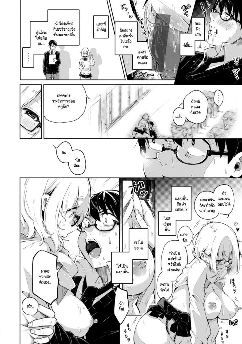 Doujin-Lc- อ่าน โดจิน มังฮวา เกาหลี ญี่ปุ่น จีน แปลไทย ถึงยังไงผมจะไม่ปล่อยเธอ [Yagicom] Sore demo kimi niha ตอนที่ 1 2 3 4 5 6 7 8 9 10 11 12 13 14 ฟรี ไม่มีโฆษณา อ่าน โดจิน Manhwa เกาหลี ญี่ปุ่น จีน เรามีครบ คัดมาให้เน้นๆ โดจิน 18+ รับประกันความฟินโดย  Doujin Lc