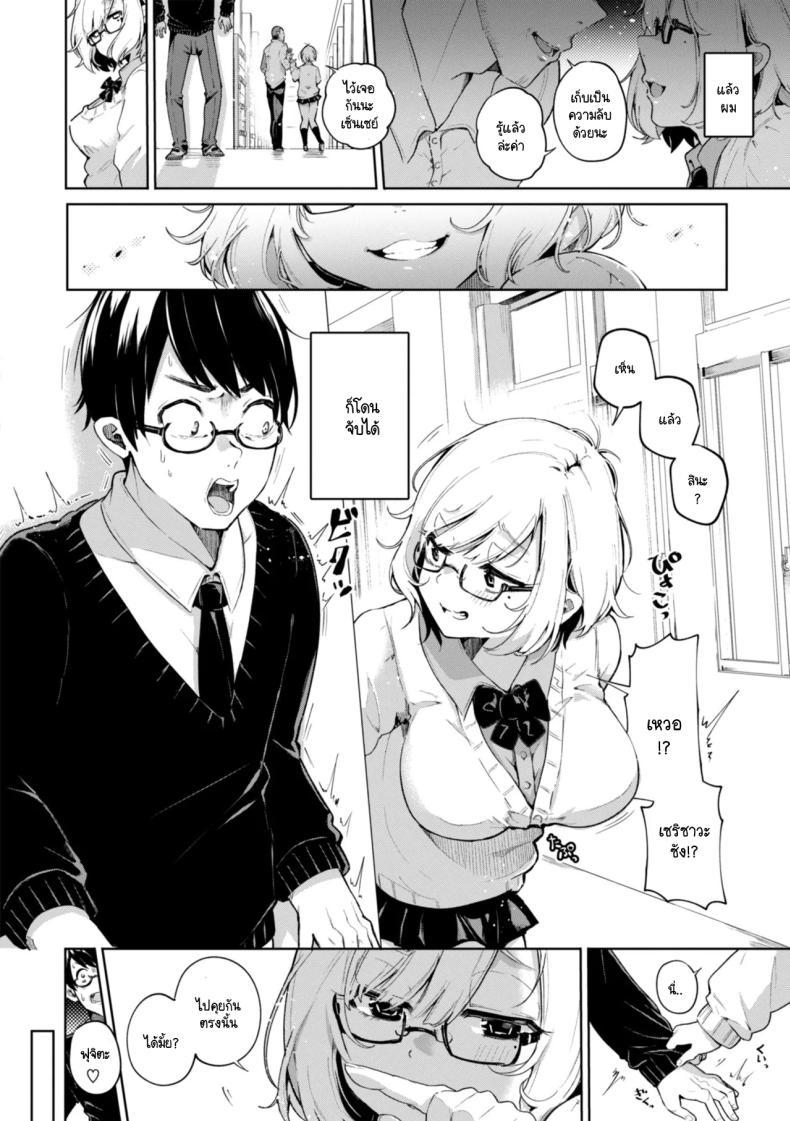 Doujin-Lc- อ่าน โดจิน มังฮวา เกาหลี ญี่ปุ่น จีน แปลไทย ถึงยังไงผมจะไม่ปล่อยเธอ [Yagicom] Sore demo kimi niha ตอนที่ 1 2 3 4 5 6 7 8 9 10 11 12 13 14 ฟรี ไม่มีโฆษณา อ่าน โดจิน Manhwa เกาหลี ญี่ปุ่น จีน เรามีครบ คัดมาให้เน้นๆ โดจิน 18+ รับประกันความฟินโดย  Doujin Lc