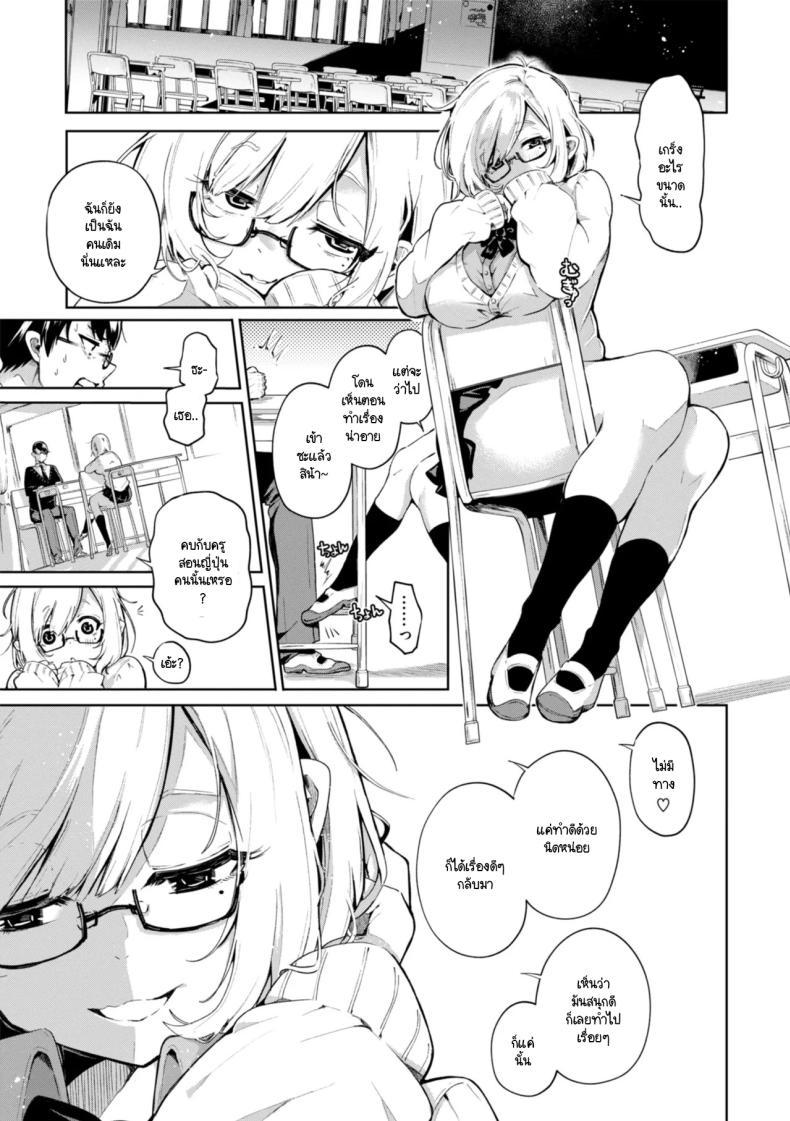Doujin-Lc- อ่าน โดจิน มังฮวา เกาหลี ญี่ปุ่น จีน แปลไทย ถึงยังไงผมจะไม่ปล่อยเธอ [Yagicom] Sore demo kimi niha ตอนที่ 1 2 3 4 5 6 7 8 9 10 11 12 13 14 ฟรี ไม่มีโฆษณา อ่าน โดจิน Manhwa เกาหลี ญี่ปุ่น จีน เรามีครบ คัดมาให้เน้นๆ โดจิน 18+ รับประกันความฟินโดย  Doujin Lc