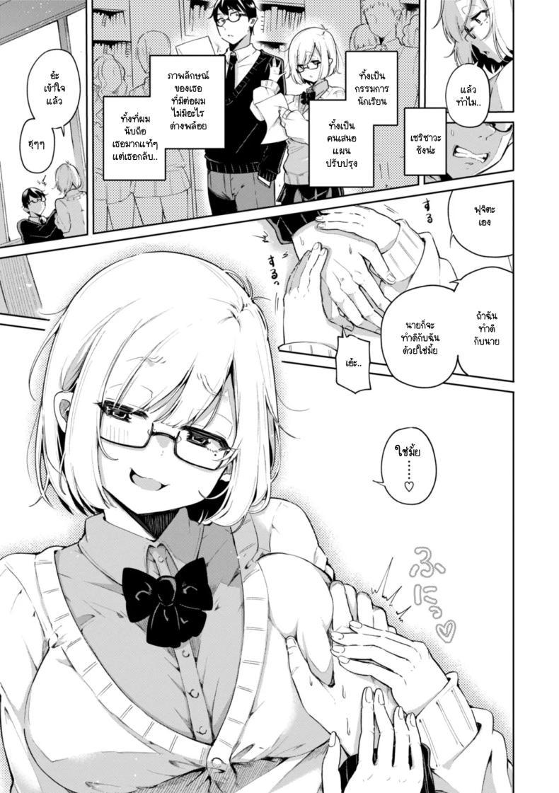 Doujin-Lc- อ่าน โดจิน มังฮวา เกาหลี ญี่ปุ่น จีน แปลไทย ถึงยังไงผมจะไม่ปล่อยเธอ [Yagicom] Sore demo kimi niha ตอนที่ 1 2 3 4 5 6 7 8 9 10 11 12 13 14 ฟรี ไม่มีโฆษณา อ่าน โดจิน Manhwa เกาหลี ญี่ปุ่น จีน เรามีครบ คัดมาให้เน้นๆ โดจิน 18+ รับประกันความฟินโดย  Doujin Lc