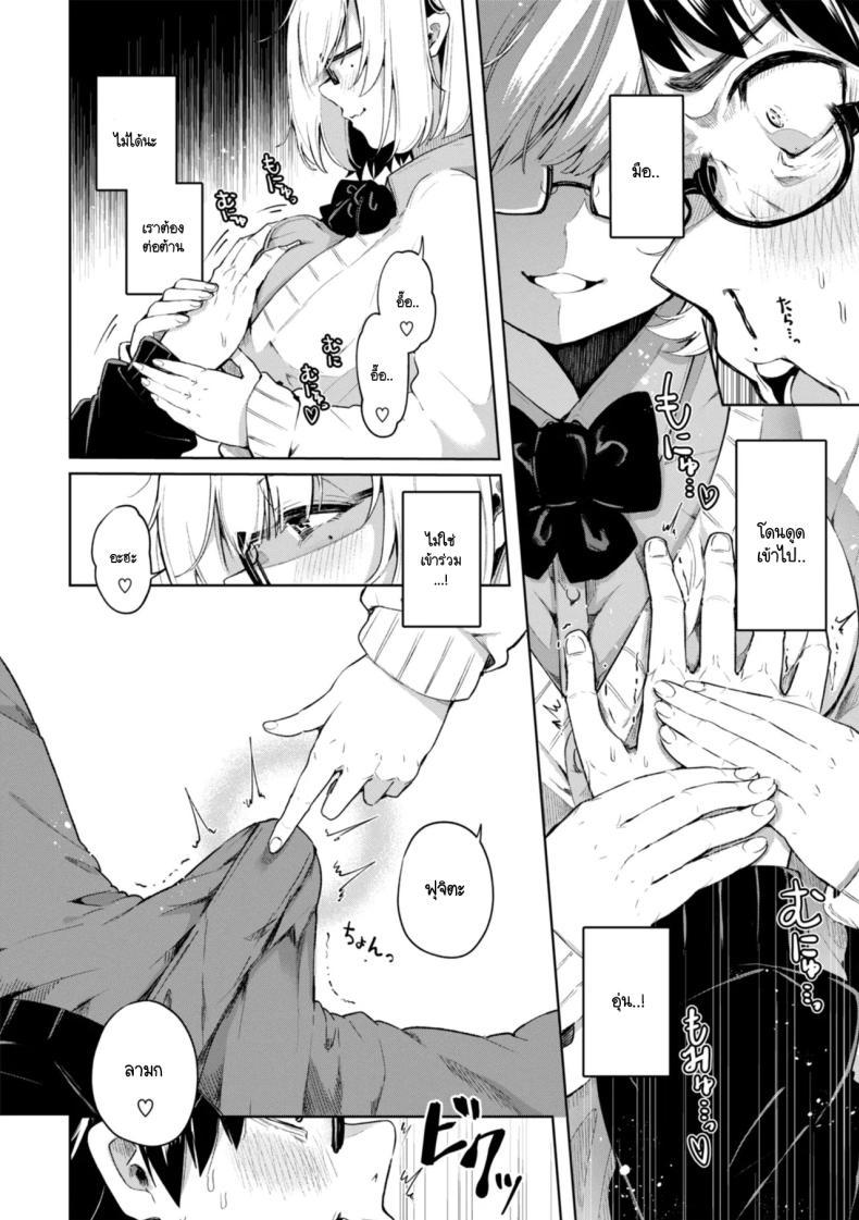 Doujin-Lc- อ่าน โดจิน มังฮวา เกาหลี ญี่ปุ่น จีน แปลไทย ถึงยังไงผมจะไม่ปล่อยเธอ [Yagicom] Sore demo kimi niha ตอนที่ 1 2 3 4 5 6 7 8 9 10 11 12 13 14 ฟรี ไม่มีโฆษณา อ่าน โดจิน Manhwa เกาหลี ญี่ปุ่น จีน เรามีครบ คัดมาให้เน้นๆ โดจิน 18+ รับประกันความฟินโดย  Doujin Lc