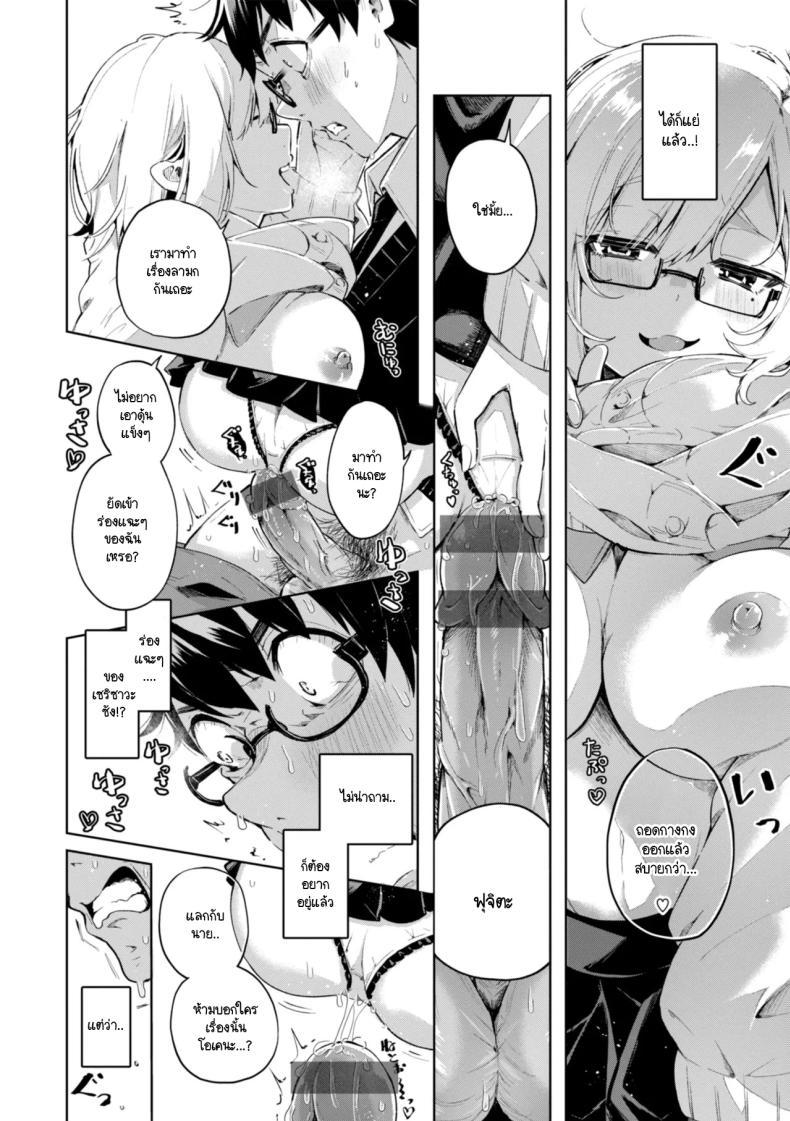Doujin-Lc- อ่าน โดจิน มังฮวา เกาหลี ญี่ปุ่น จีน แปลไทย ถึงยังไงผมจะไม่ปล่อยเธอ [Yagicom] Sore demo kimi niha ตอนที่ 1 2 3 4 5 6 7 8 9 10 11 12 13 14 ฟรี ไม่มีโฆษณา อ่าน โดจิน Manhwa เกาหลี ญี่ปุ่น จีน เรามีครบ คัดมาให้เน้นๆ โดจิน 18+ รับประกันความฟินโดย  Doujin Lc