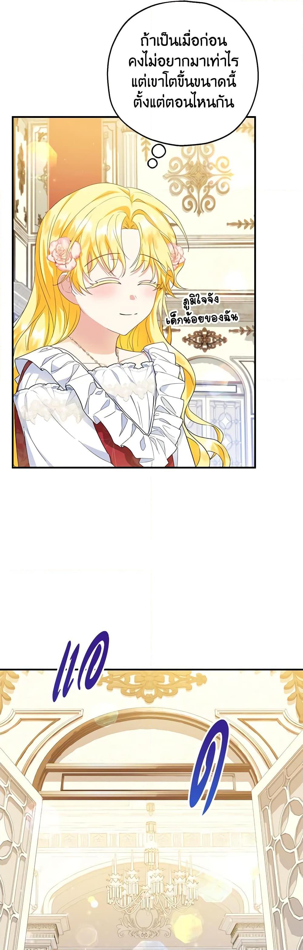 Manga-lc-com อ่านมังงะ อ่านการ์ตูน ออนไลน์ ฟรี The Abandoned Bachelorette Enjoys Her Simple Life ตอนที่ 1 2 3 4 5 6 7 8 9 10 11 12 13 14 ฟรี ไม่มีโฆษณา Manga-lc - อ่าน มังงะ อ่าน การ์ตูน ออนไลน์ อ่านมังงะ ฟรี