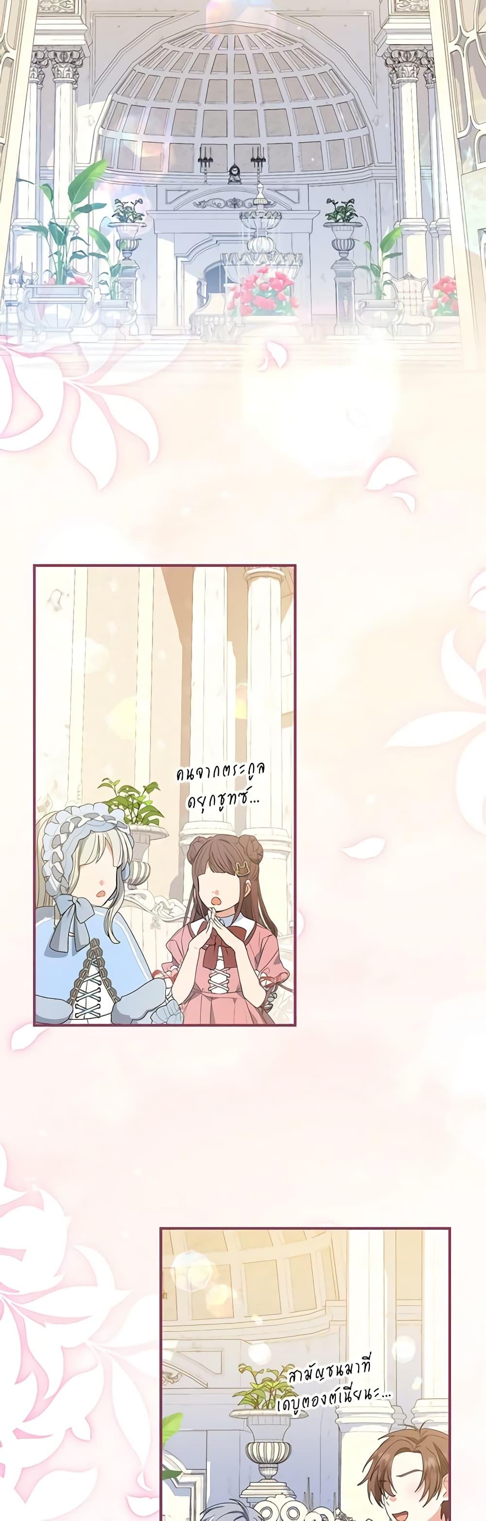 Manga-lc-com อ่านมังงะ อ่านการ์ตูน ออนไลน์ ฟรี The Abandoned Bachelorette Enjoys Her Simple Life ตอนที่ 1 2 3 4 5 6 7 8 9 10 11 12 13 14 ฟรี ไม่มีโฆษณา Manga-lc - อ่าน มังงะ อ่าน การ์ตูน ออนไลน์ อ่านมังงะ ฟรี