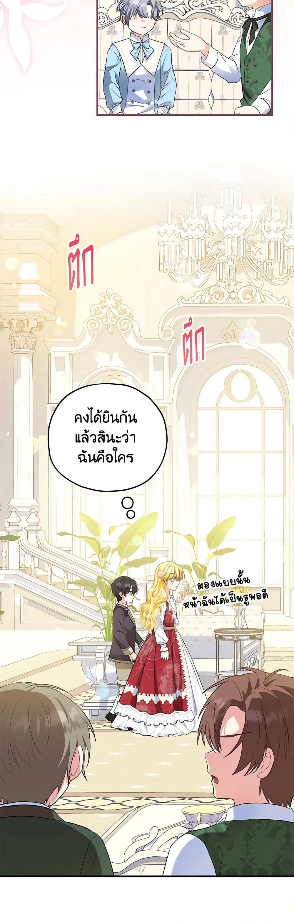 Manga-lc-com อ่านมังงะ อ่านการ์ตูน ออนไลน์ ฟรี The Abandoned Bachelorette Enjoys Her Simple Life ตอนที่ 1 2 3 4 5 6 7 8 9 10 11 12 13 14 ฟรี ไม่มีโฆษณา Manga-lc - อ่าน มังงะ อ่าน การ์ตูน ออนไลน์ อ่านมังงะ ฟรี