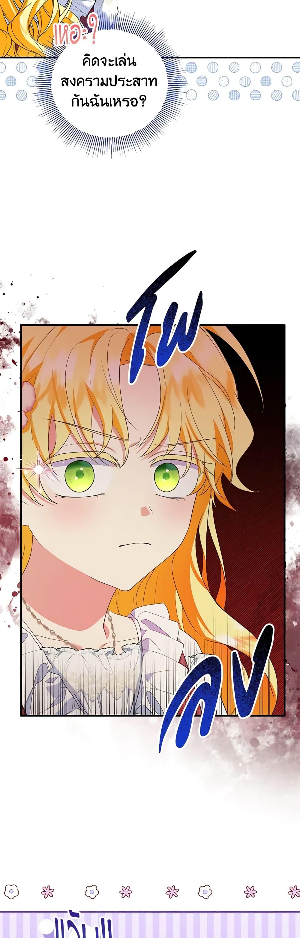 Manga-lc-com อ่านมังงะ อ่านการ์ตูน ออนไลน์ ฟรี The Abandoned Bachelorette Enjoys Her Simple Life ตอนที่ 1 2 3 4 5 6 7 8 9 10 11 12 13 14 ฟรี ไม่มีโฆษณา Manga-lc - อ่าน มังงะ อ่าน การ์ตูน ออนไลน์ อ่านมังงะ ฟรี