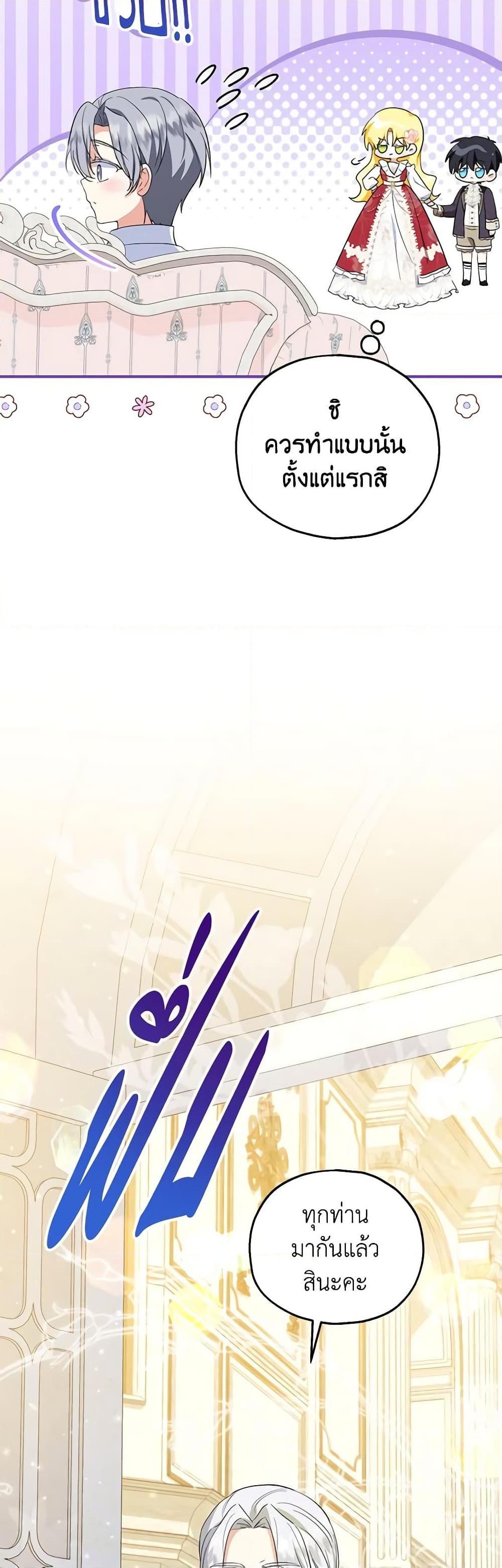 Manga-lc-com อ่านมังงะ อ่านการ์ตูน ออนไลน์ ฟรี The Abandoned Bachelorette Enjoys Her Simple Life ตอนที่ 1 2 3 4 5 6 7 8 9 10 11 12 13 14 ฟรี ไม่มีโฆษณา Manga-lc - อ่าน มังงะ อ่าน การ์ตูน ออนไลน์ อ่านมังงะ ฟรี