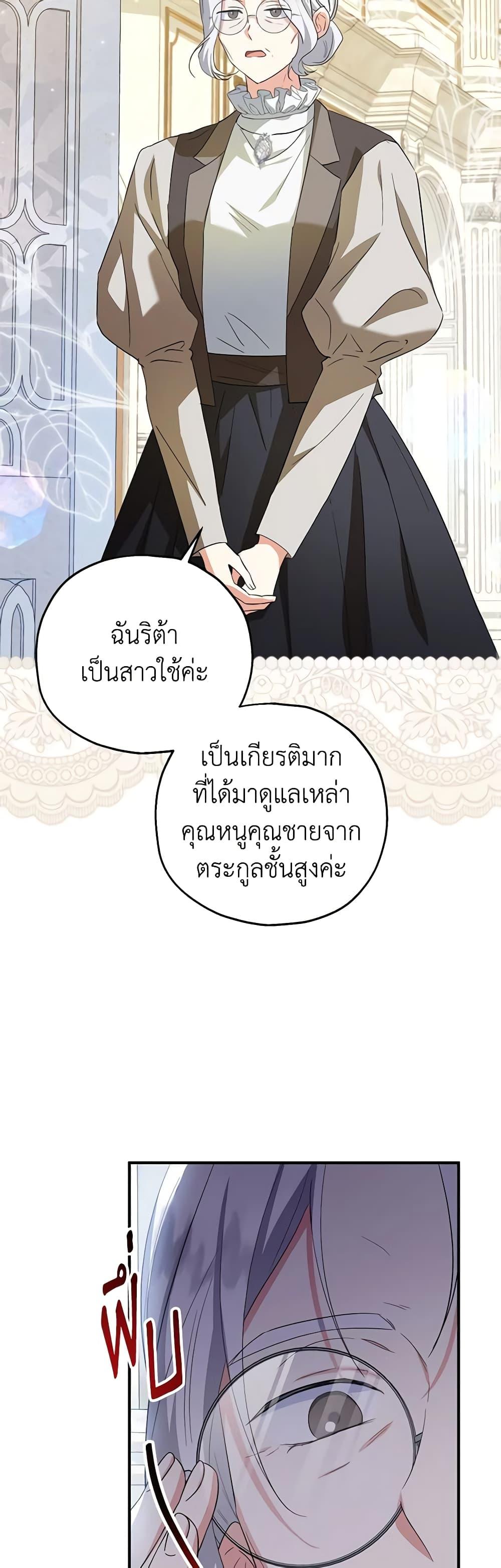Manga-lc-com อ่านมังงะ อ่านการ์ตูน ออนไลน์ ฟรี The Abandoned Bachelorette Enjoys Her Simple Life ตอนที่ 1 2 3 4 5 6 7 8 9 10 11 12 13 14 ฟรี ไม่มีโฆษณา Manga-lc - อ่าน มังงะ อ่าน การ์ตูน ออนไลน์ อ่านมังงะ ฟรี