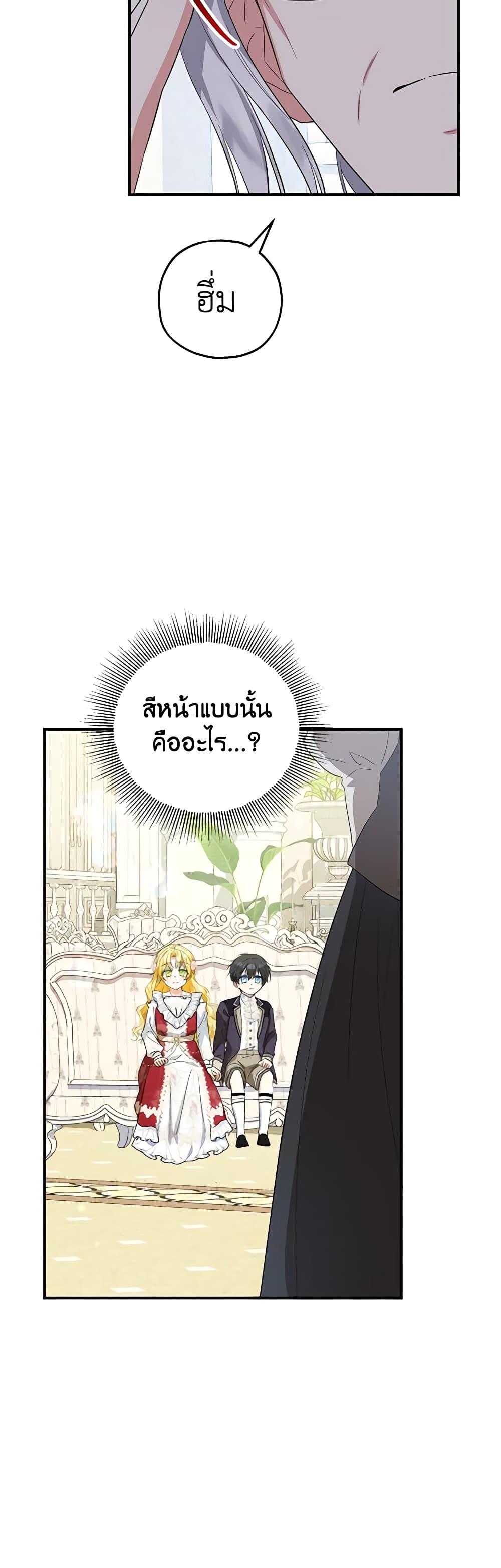 Manga-lc-com อ่านมังงะ อ่านการ์ตูน ออนไลน์ ฟรี The Abandoned Bachelorette Enjoys Her Simple Life ตอนที่ 1 2 3 4 5 6 7 8 9 10 11 12 13 14 ฟรี ไม่มีโฆษณา Manga-lc - อ่าน มังงะ อ่าน การ์ตูน ออนไลน์ อ่านมังงะ ฟรี