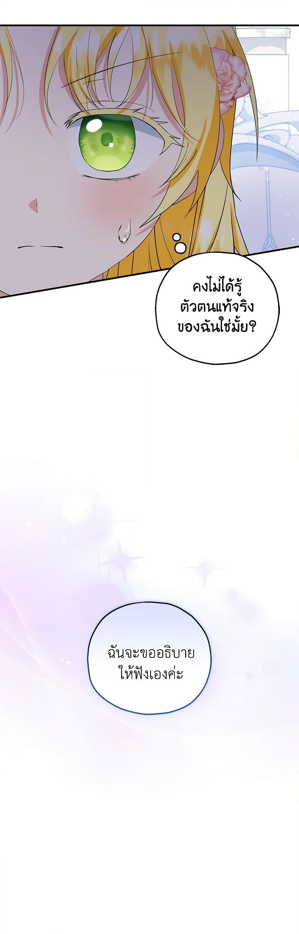 Manga-lc-com อ่านมังงะ อ่านการ์ตูน ออนไลน์ ฟรี The Abandoned Bachelorette Enjoys Her Simple Life ตอนที่ 1 2 3 4 5 6 7 8 9 10 11 12 13 14 ฟรี ไม่มีโฆษณา Manga-lc - อ่าน มังงะ อ่าน การ์ตูน ออนไลน์ อ่านมังงะ ฟรี