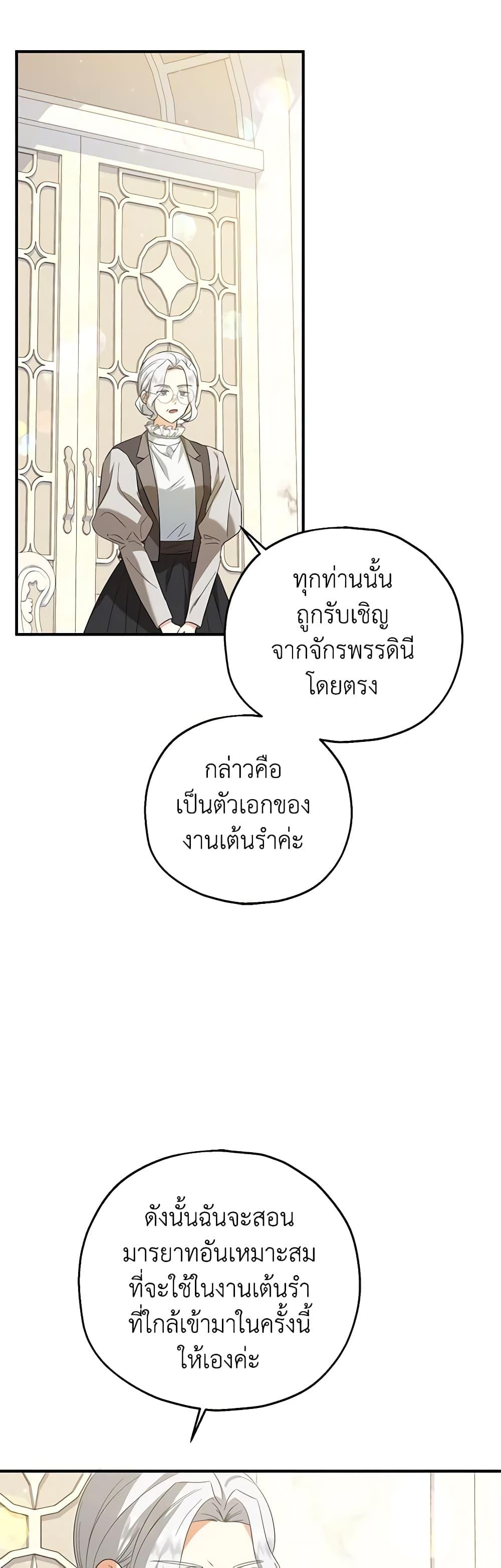Manga-lc-com อ่านมังงะ อ่านการ์ตูน ออนไลน์ ฟรี The Abandoned Bachelorette Enjoys Her Simple Life ตอนที่ 1 2 3 4 5 6 7 8 9 10 11 12 13 14 ฟรี ไม่มีโฆษณา Manga-lc - อ่าน มังงะ อ่าน การ์ตูน ออนไลน์ อ่านมังงะ ฟรี