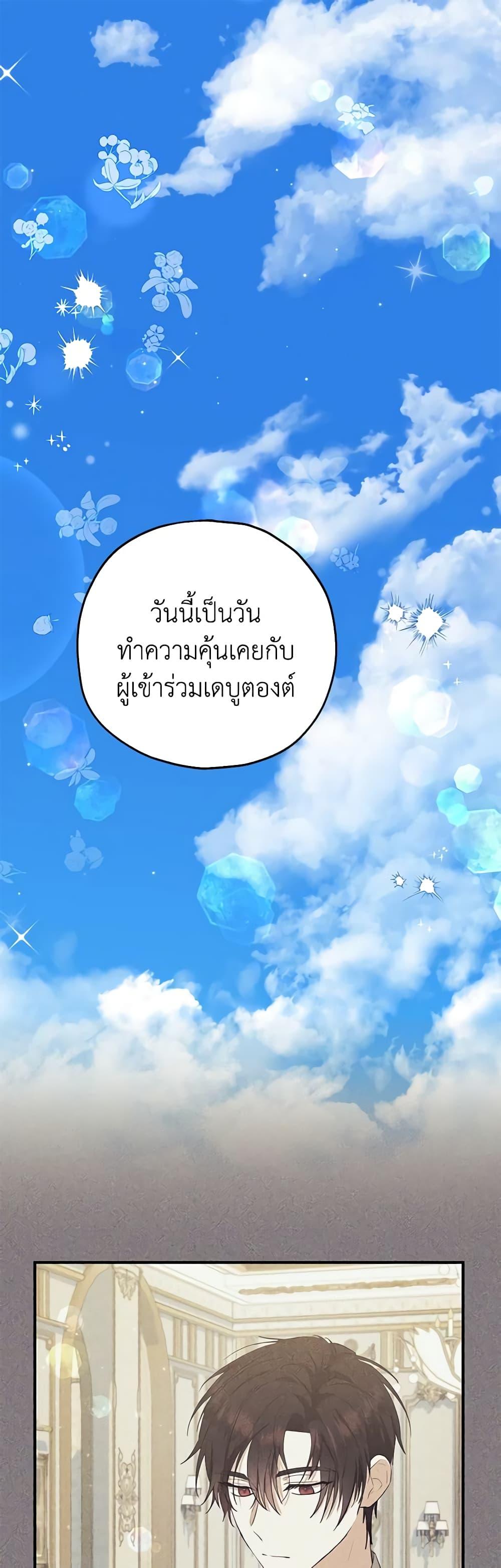 Manga-lc-com อ่านมังงะ อ่านการ์ตูน ออนไลน์ ฟรี The Abandoned Bachelorette Enjoys Her Simple Life ตอนที่ 1 2 3 4 5 6 7 8 9 10 11 12 13 14 ฟรี ไม่มีโฆษณา Manga-lc - อ่าน มังงะ อ่าน การ์ตูน ออนไลน์ อ่านมังงะ ฟรี