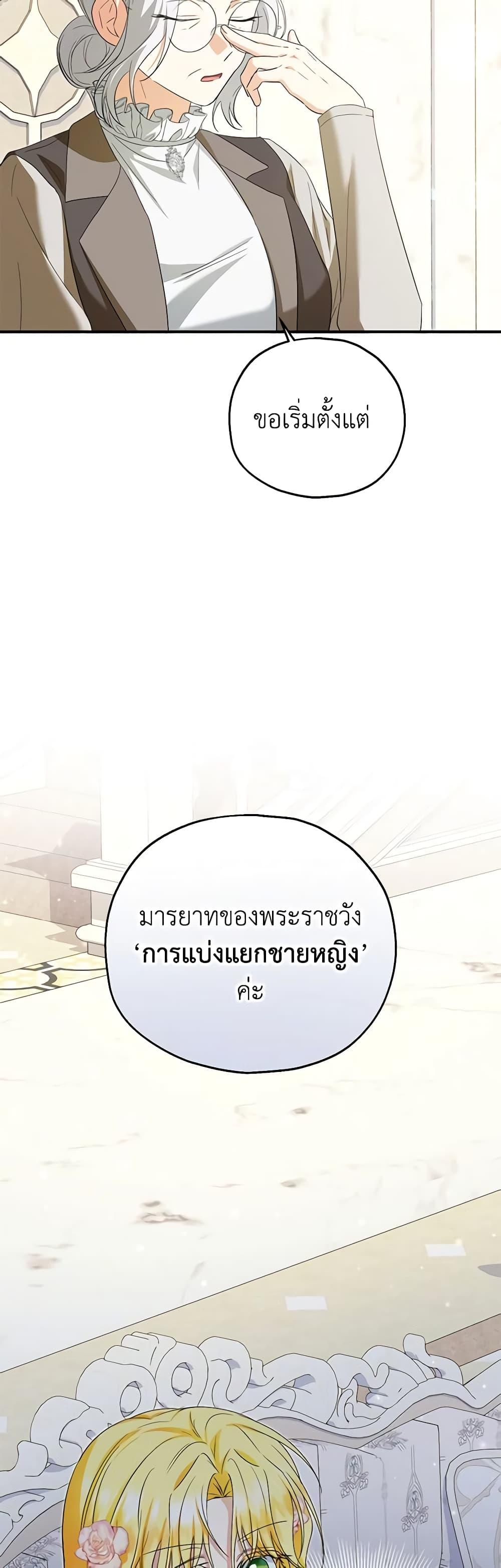 Manga-lc-com อ่านมังงะ อ่านการ์ตูน ออนไลน์ ฟรี The Abandoned Bachelorette Enjoys Her Simple Life ตอนที่ 1 2 3 4 5 6 7 8 9 10 11 12 13 14 ฟรี ไม่มีโฆษณา Manga-lc - อ่าน มังงะ อ่าน การ์ตูน ออนไลน์ อ่านมังงะ ฟรี