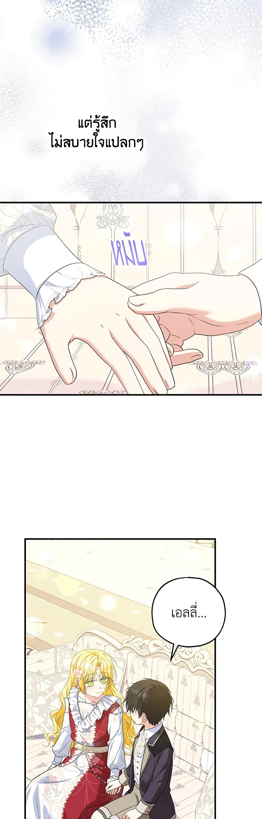 Manga-lc-com อ่านมังงะ อ่านการ์ตูน ออนไลน์ ฟรี The Abandoned Bachelorette Enjoys Her Simple Life ตอนที่ 1 2 3 4 5 6 7 8 9 10 11 12 13 14 ฟรี ไม่มีโฆษณา Manga-lc - อ่าน มังงะ อ่าน การ์ตูน ออนไลน์ อ่านมังงะ ฟรี