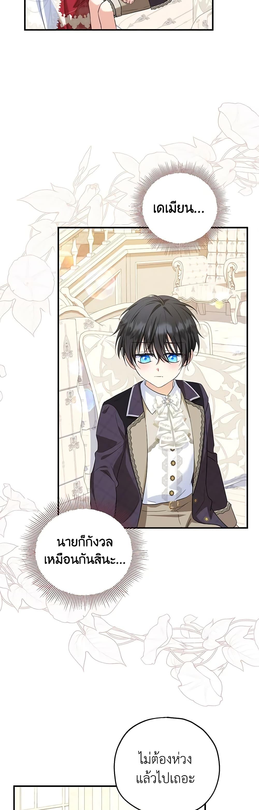Manga-lc-com อ่านมังงะ อ่านการ์ตูน ออนไลน์ ฟรี The Abandoned Bachelorette Enjoys Her Simple Life ตอนที่ 1 2 3 4 5 6 7 8 9 10 11 12 13 14 ฟรี ไม่มีโฆษณา Manga-lc - อ่าน มังงะ อ่าน การ์ตูน ออนไลน์ อ่านมังงะ ฟรี