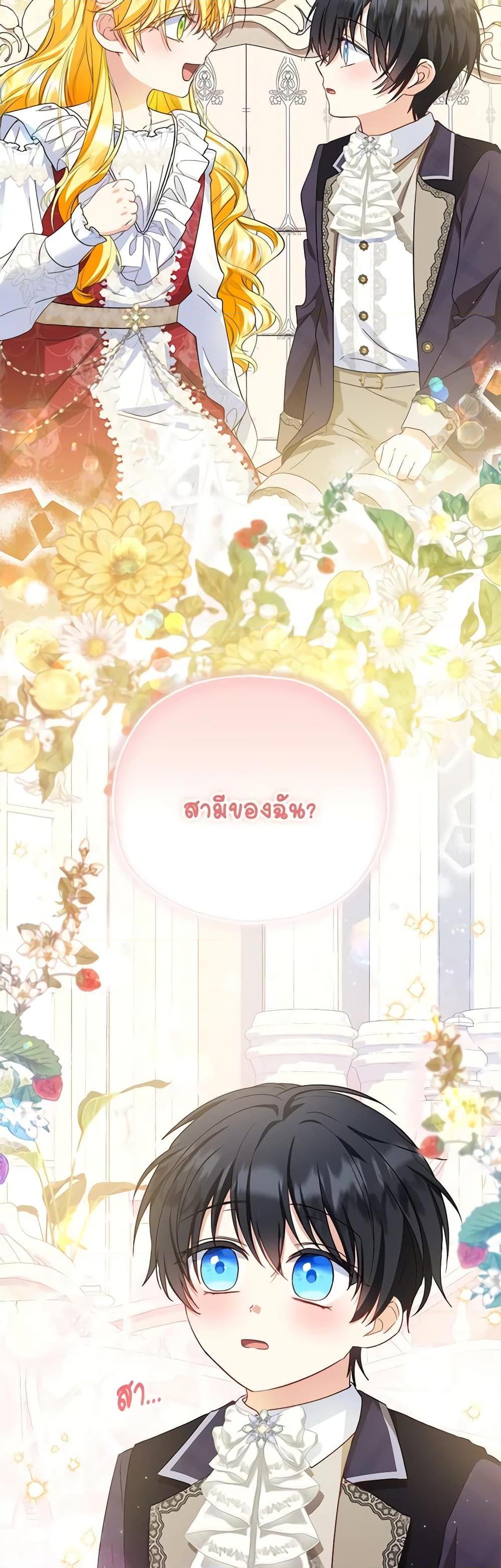 Manga-lc-com อ่านมังงะ อ่านการ์ตูน ออนไลน์ ฟรี The Abandoned Bachelorette Enjoys Her Simple Life ตอนที่ 1 2 3 4 5 6 7 8 9 10 11 12 13 14 ฟรี ไม่มีโฆษณา Manga-lc - อ่าน มังงะ อ่าน การ์ตูน ออนไลน์ อ่านมังงะ ฟรี