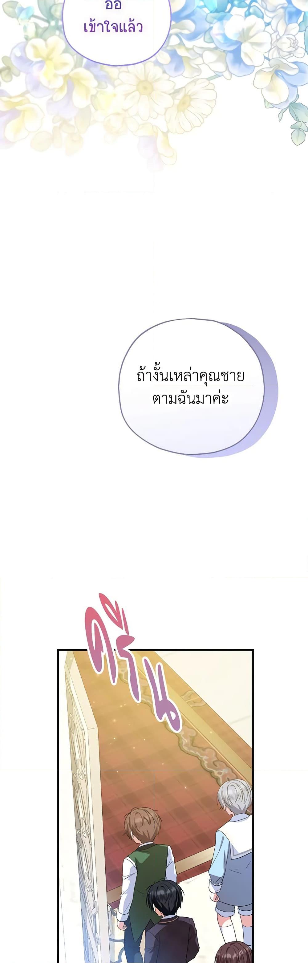 Manga-lc-com อ่านมังงะ อ่านการ์ตูน ออนไลน์ ฟรี The Abandoned Bachelorette Enjoys Her Simple Life ตอนที่ 1 2 3 4 5 6 7 8 9 10 11 12 13 14 ฟรี ไม่มีโฆษณา Manga-lc - อ่าน มังงะ อ่าน การ์ตูน ออนไลน์ อ่านมังงะ ฟรี