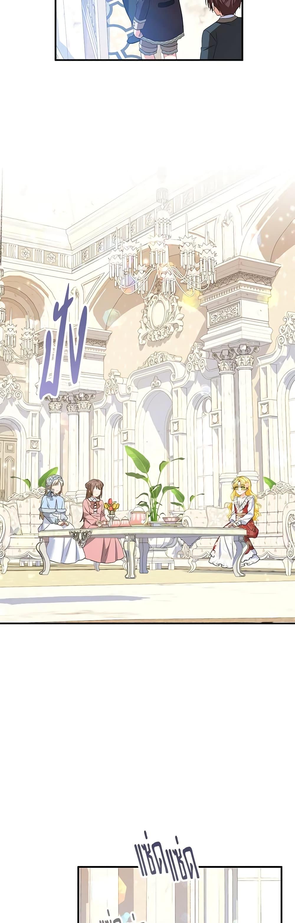 Manga-lc-com อ่านมังงะ อ่านการ์ตูน ออนไลน์ ฟรี The Abandoned Bachelorette Enjoys Her Simple Life ตอนที่ 1 2 3 4 5 6 7 8 9 10 11 12 13 14 ฟรี ไม่มีโฆษณา Manga-lc - อ่าน มังงะ อ่าน การ์ตูน ออนไลน์ อ่านมังงะ ฟรี