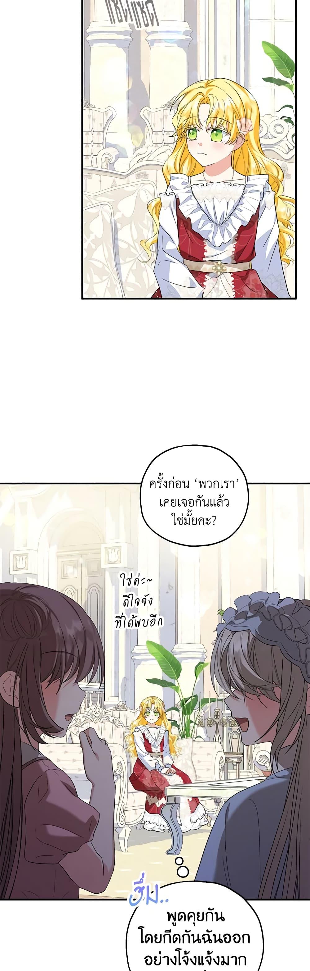 Manga-lc-com อ่านมังงะ อ่านการ์ตูน ออนไลน์ ฟรี The Abandoned Bachelorette Enjoys Her Simple Life ตอนที่ 1 2 3 4 5 6 7 8 9 10 11 12 13 14 ฟรี ไม่มีโฆษณา Manga-lc - อ่าน มังงะ อ่าน การ์ตูน ออนไลน์ อ่านมังงะ ฟรี