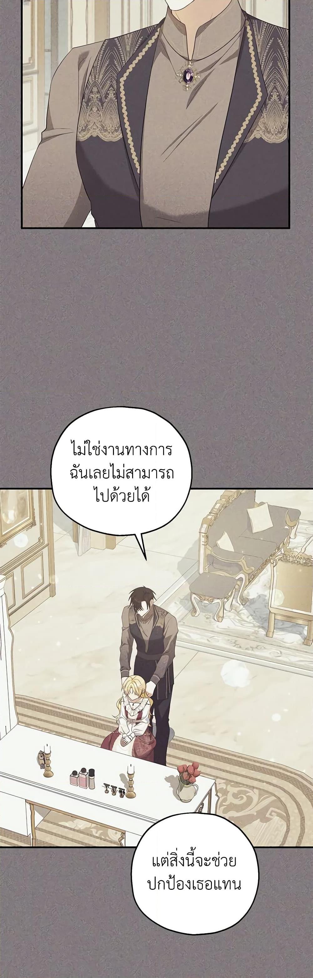 Manga-lc-com อ่านมังงะ อ่านการ์ตูน ออนไลน์ ฟรี The Abandoned Bachelorette Enjoys Her Simple Life ตอนที่ 1 2 3 4 5 6 7 8 9 10 11 12 13 14 ฟรี ไม่มีโฆษณา Manga-lc - อ่าน มังงะ อ่าน การ์ตูน ออนไลน์ อ่านมังงะ ฟรี
